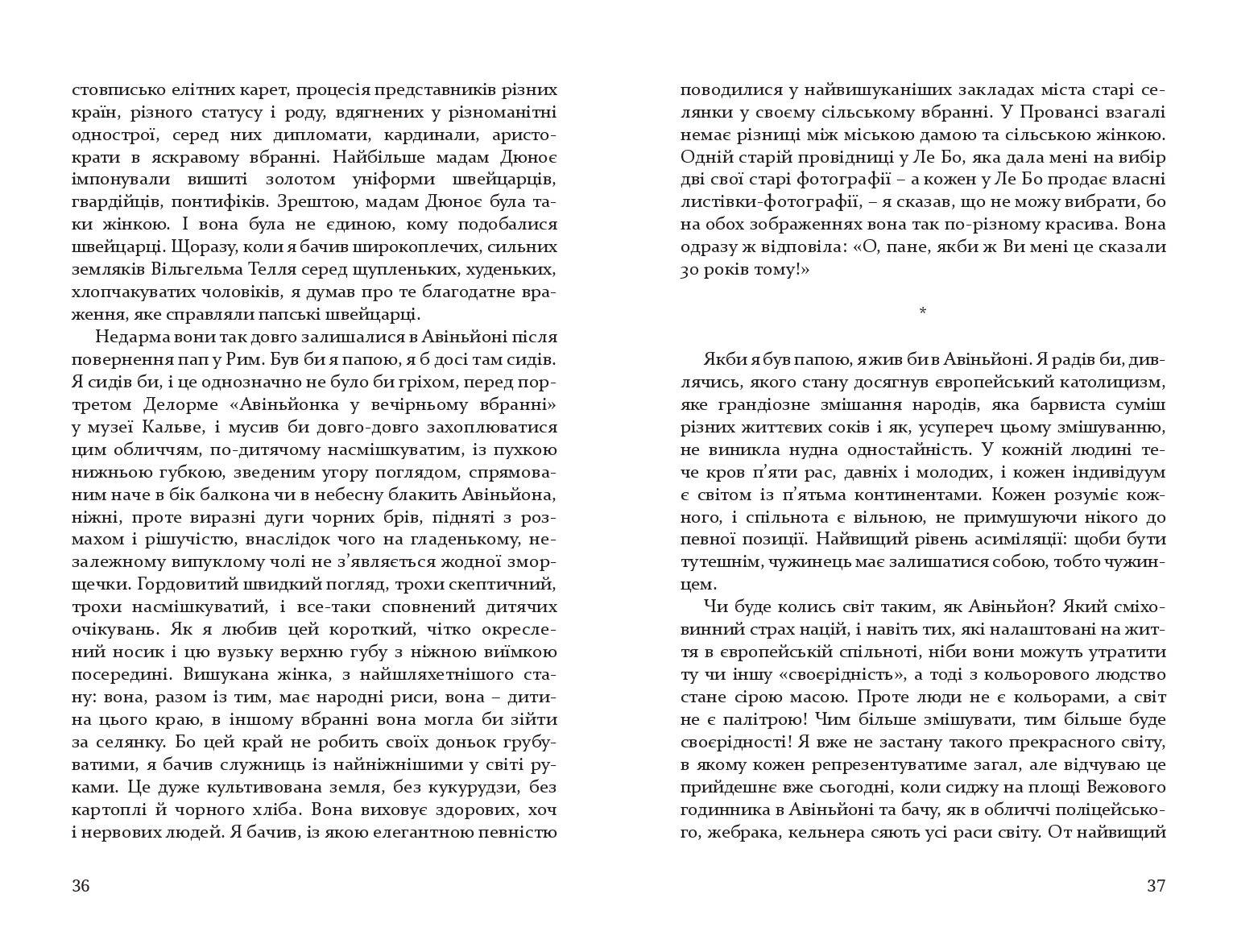 Books XXI - File