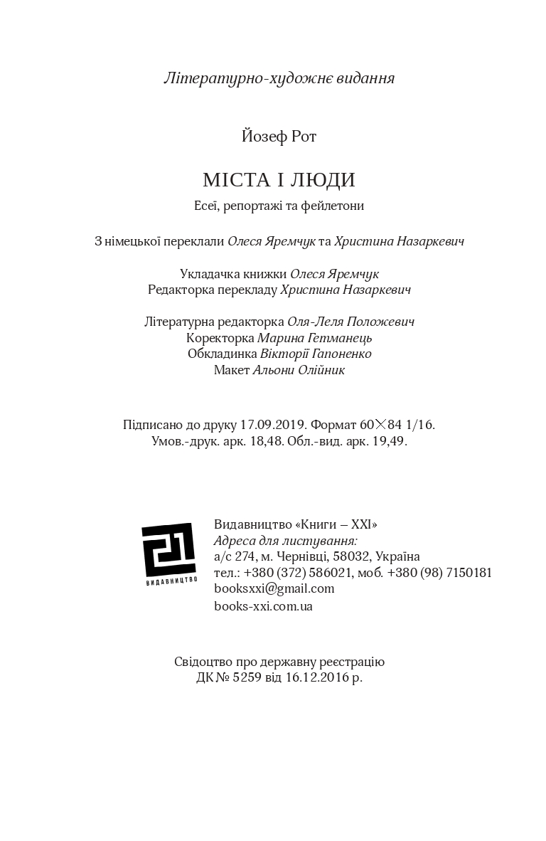 Books XXI - File