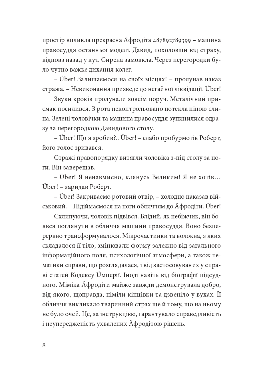 Books XXI - File