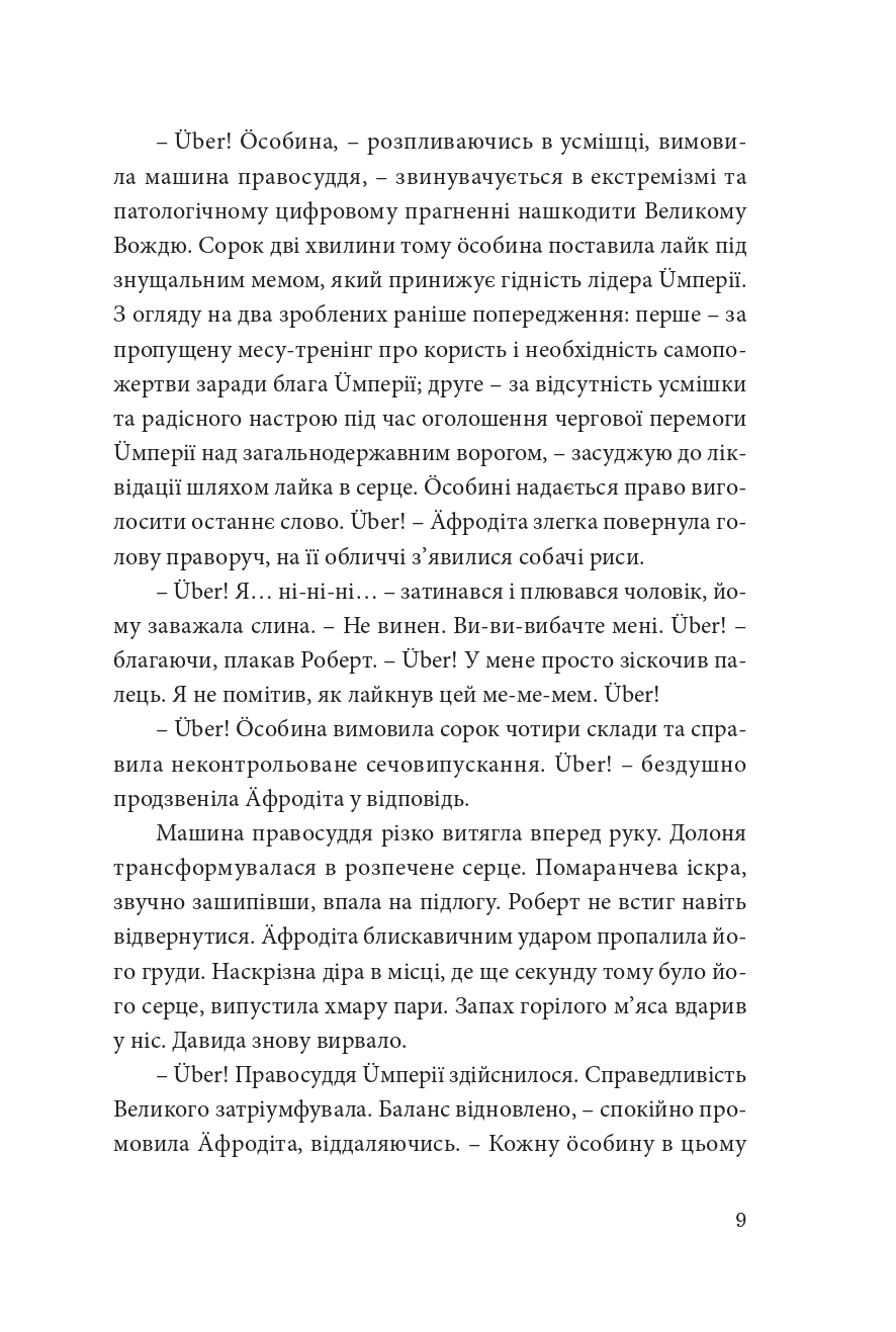 Books XXI - File