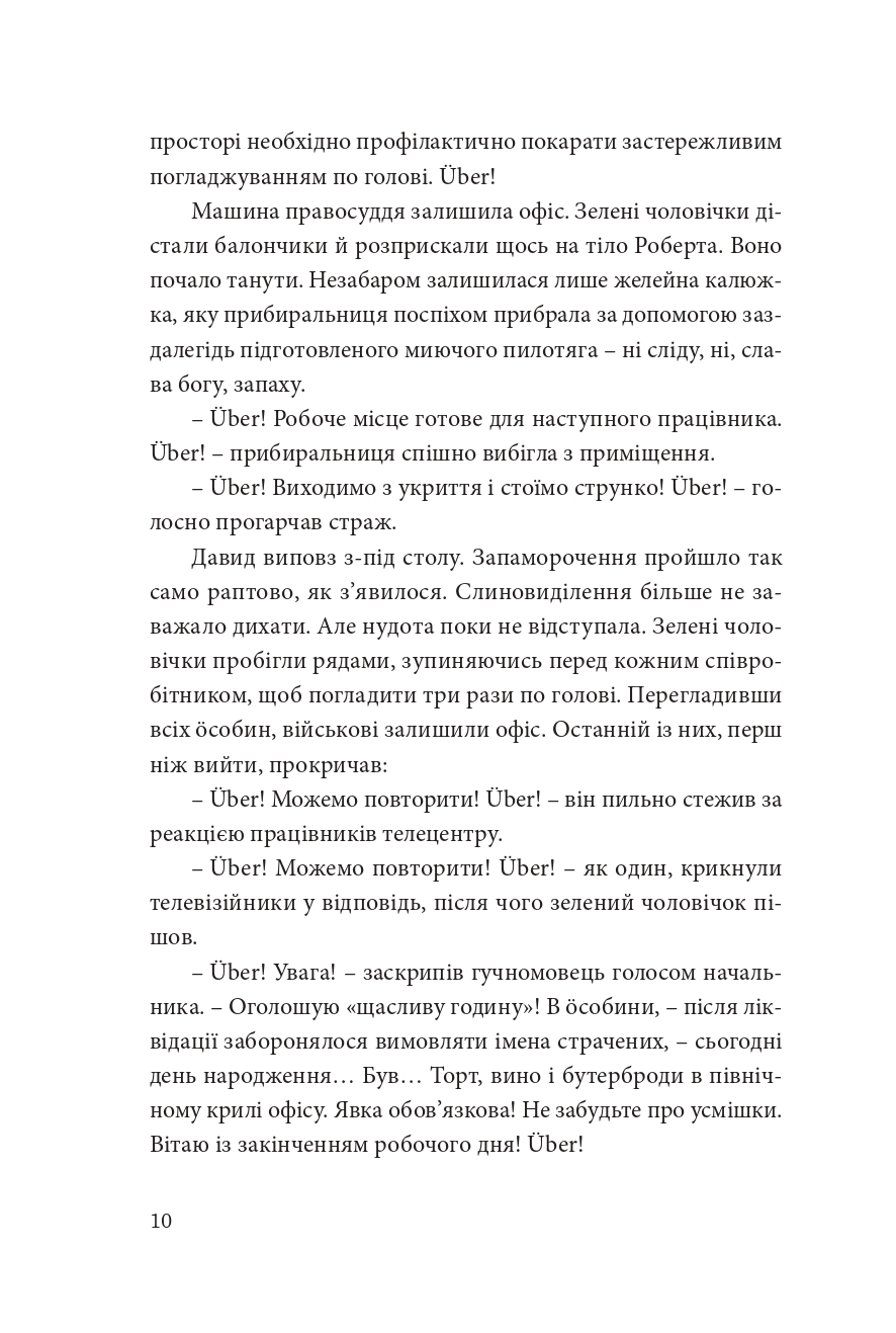 Books XXI - File