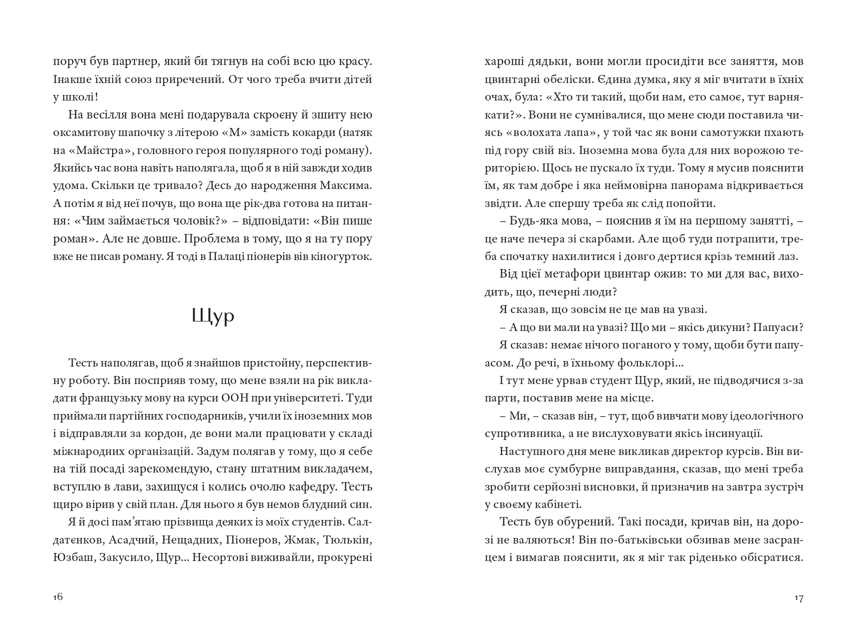 Books XXI - File