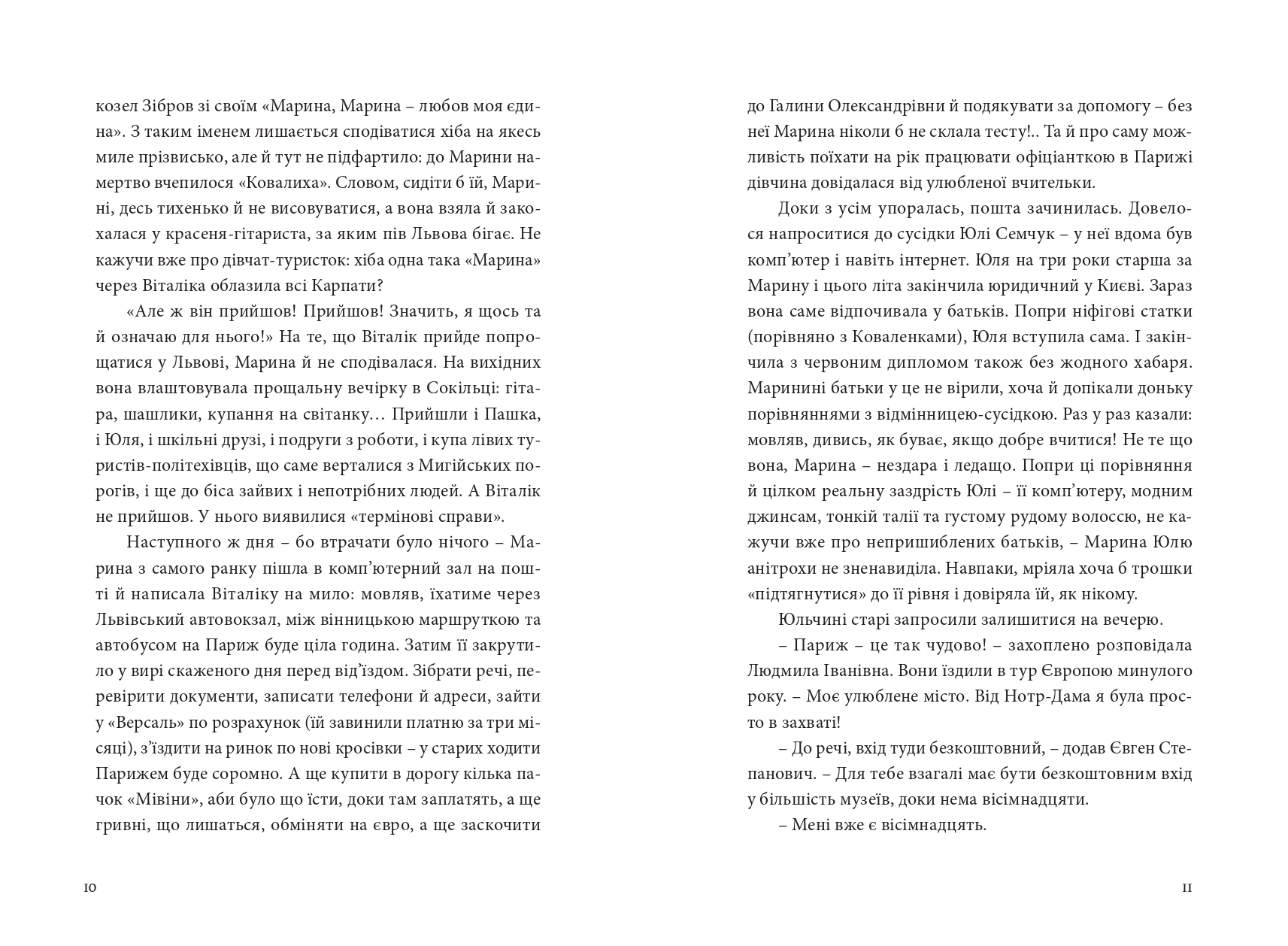 Books XXI - File