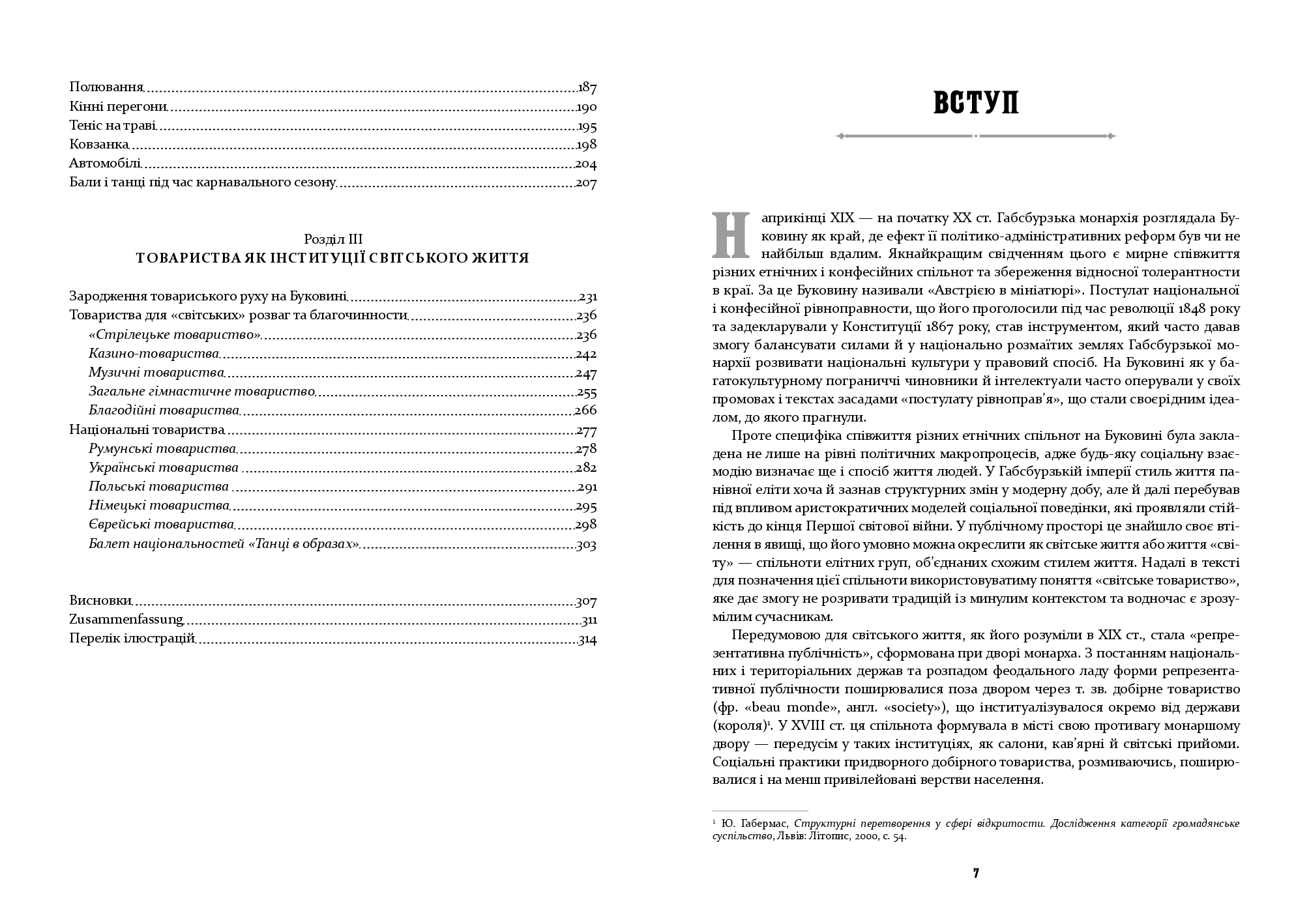 Books XXI - File