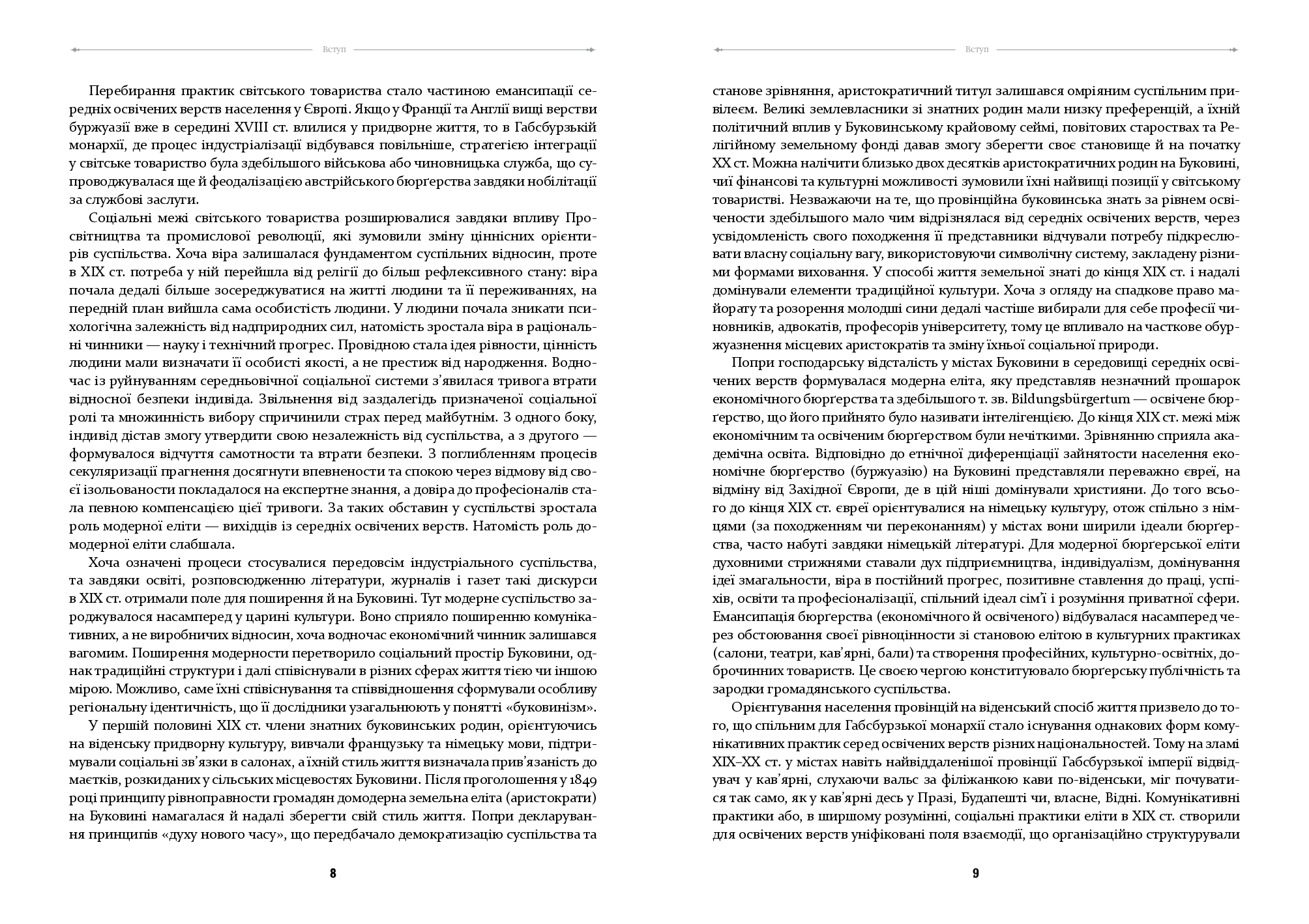 Books XXI - File