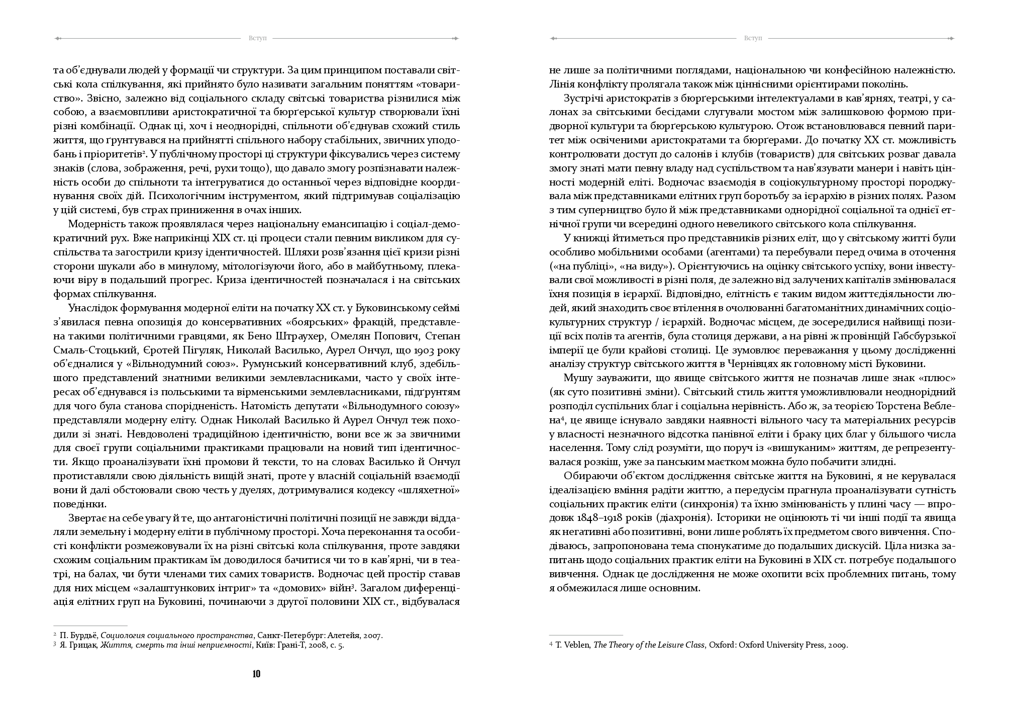 Books XXI - File