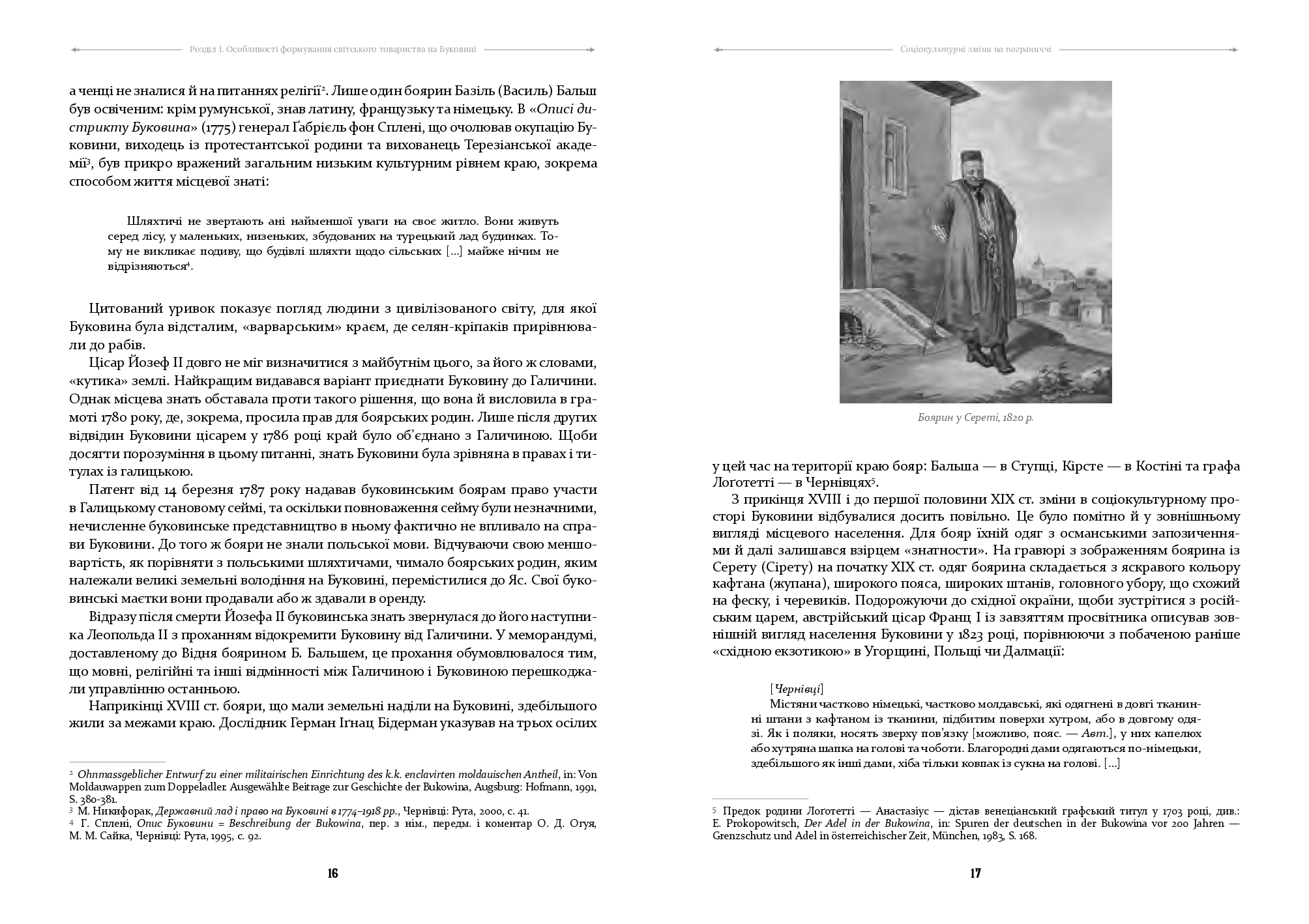 Books XXI - File