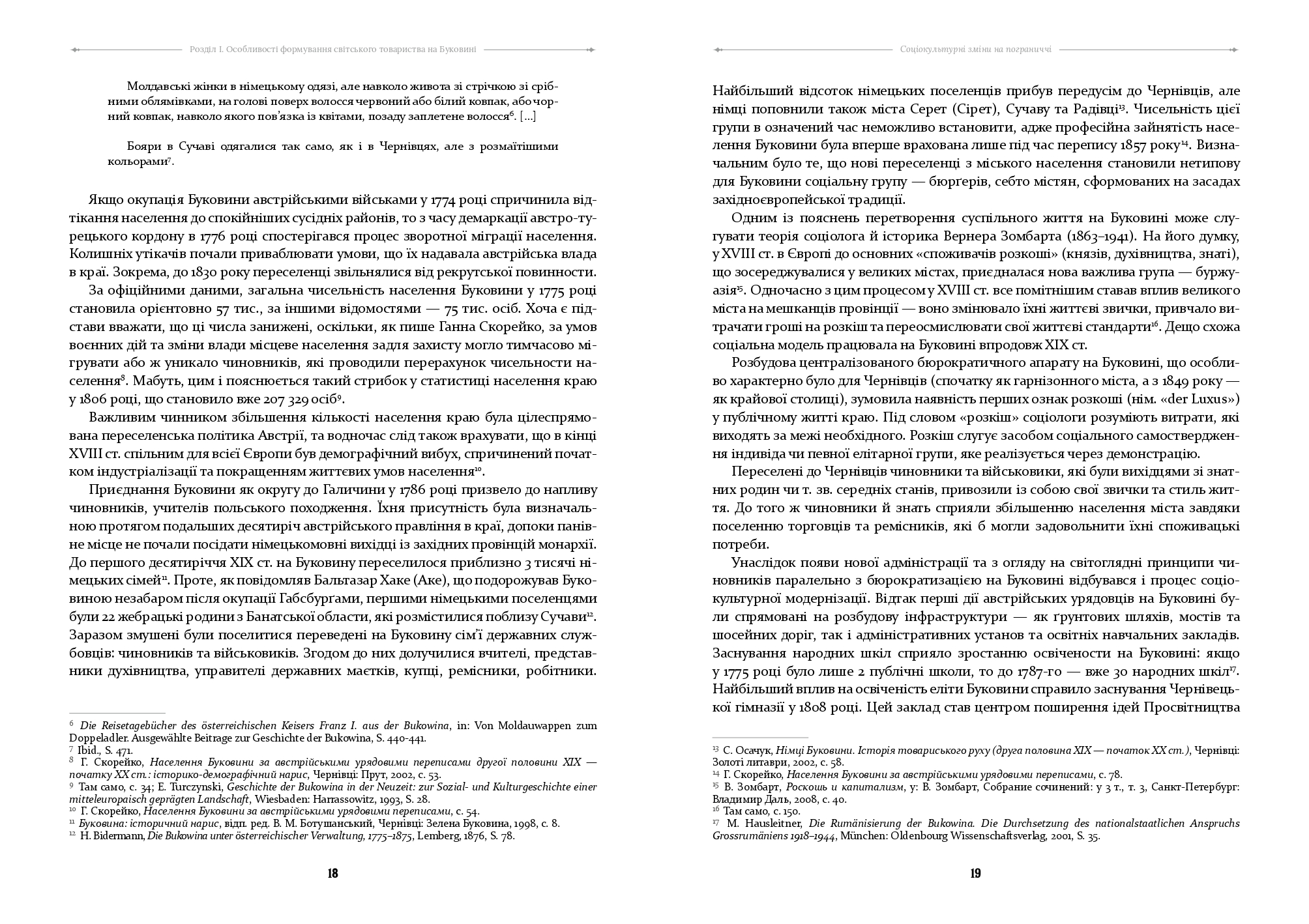 Books XXI - File