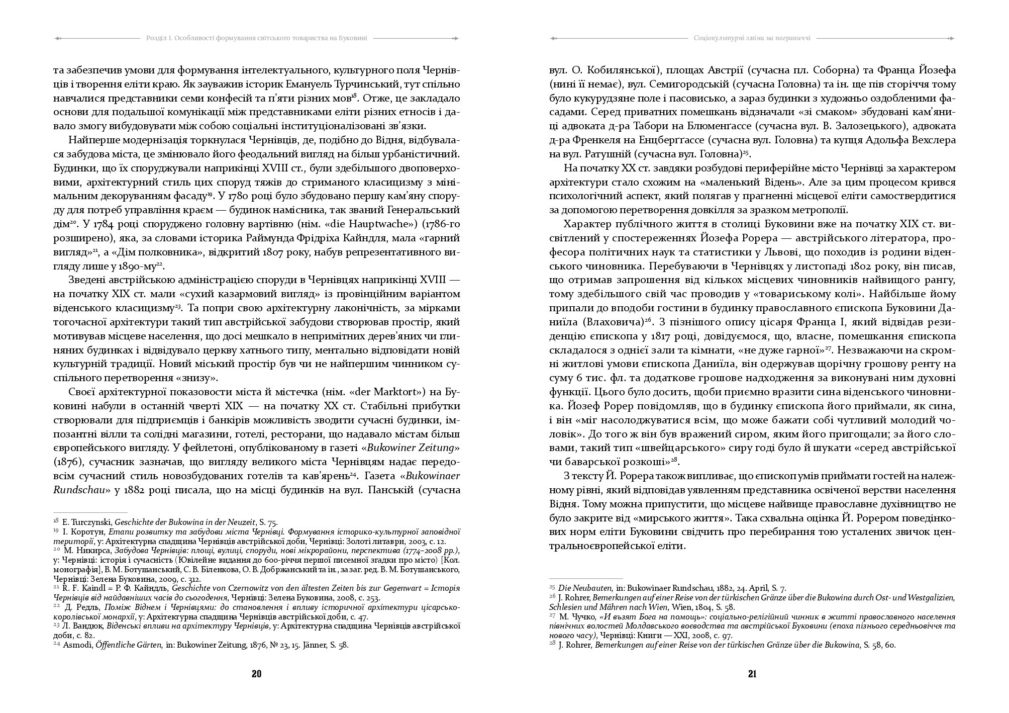 Books XXI - File