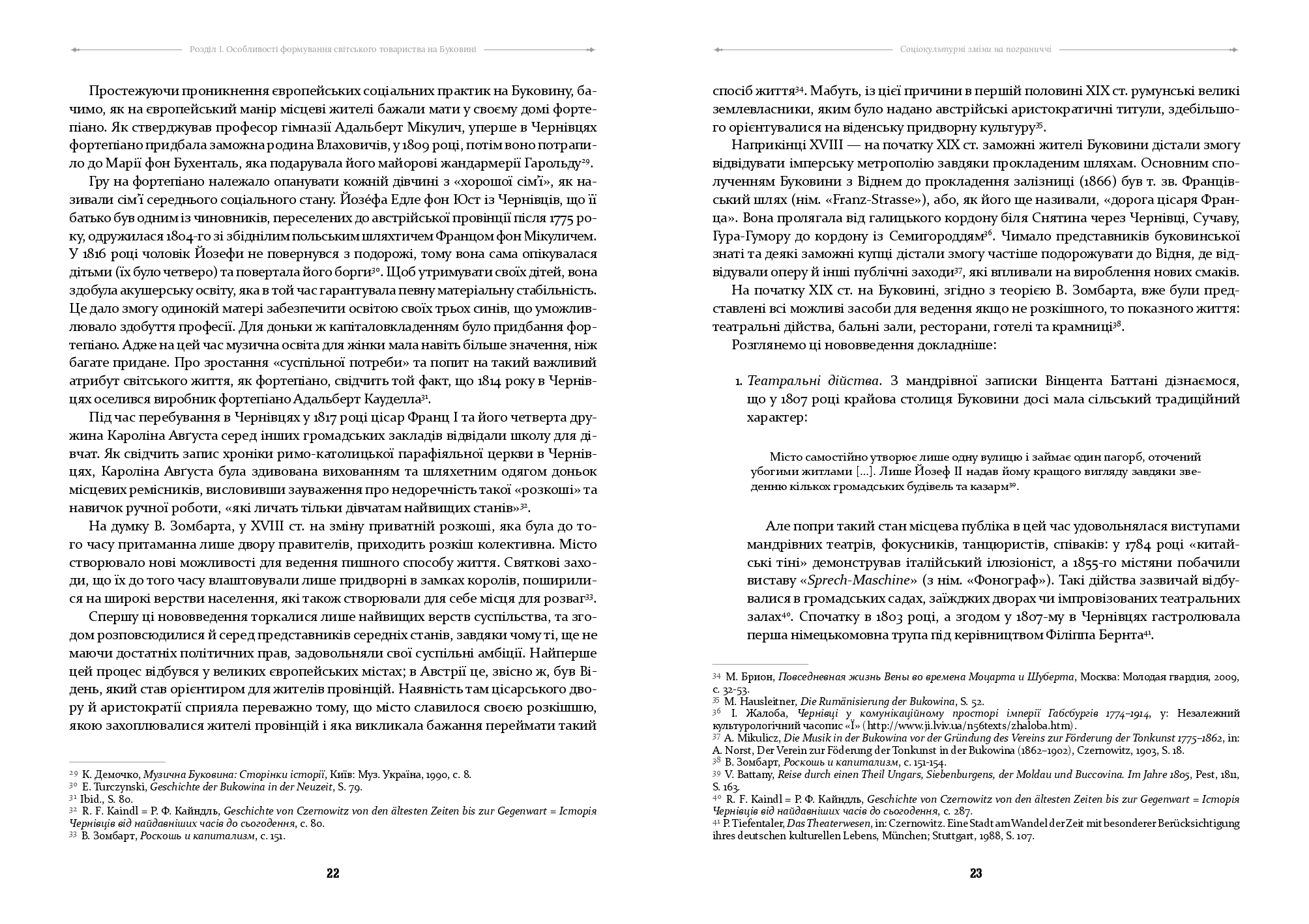 Books XXI - File