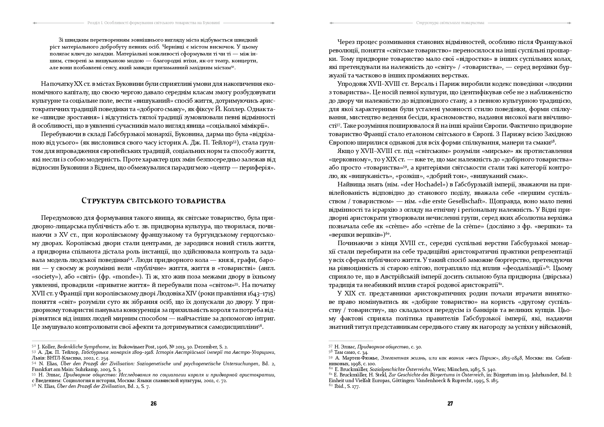 Books XXI - File