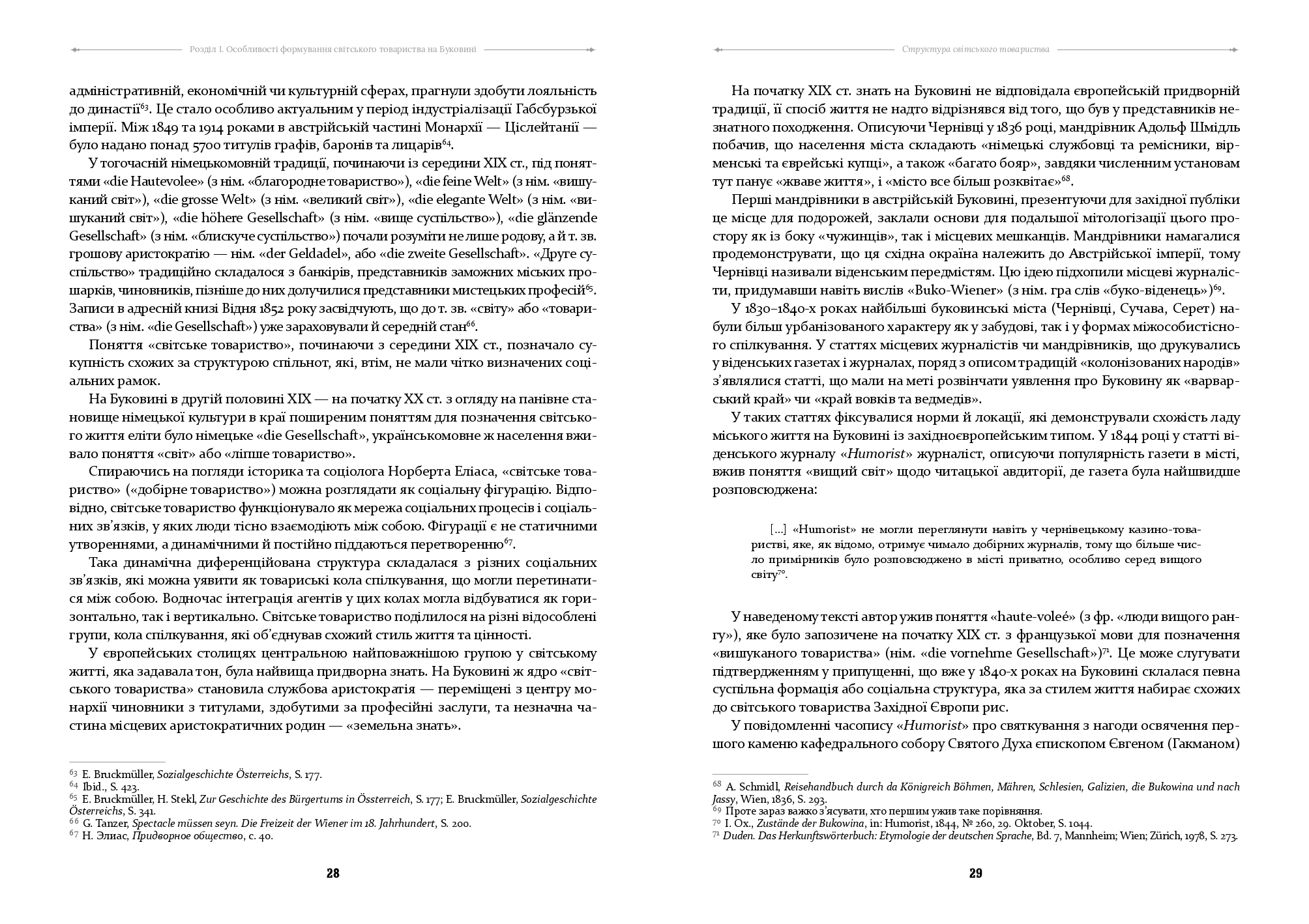 Books XXI - File