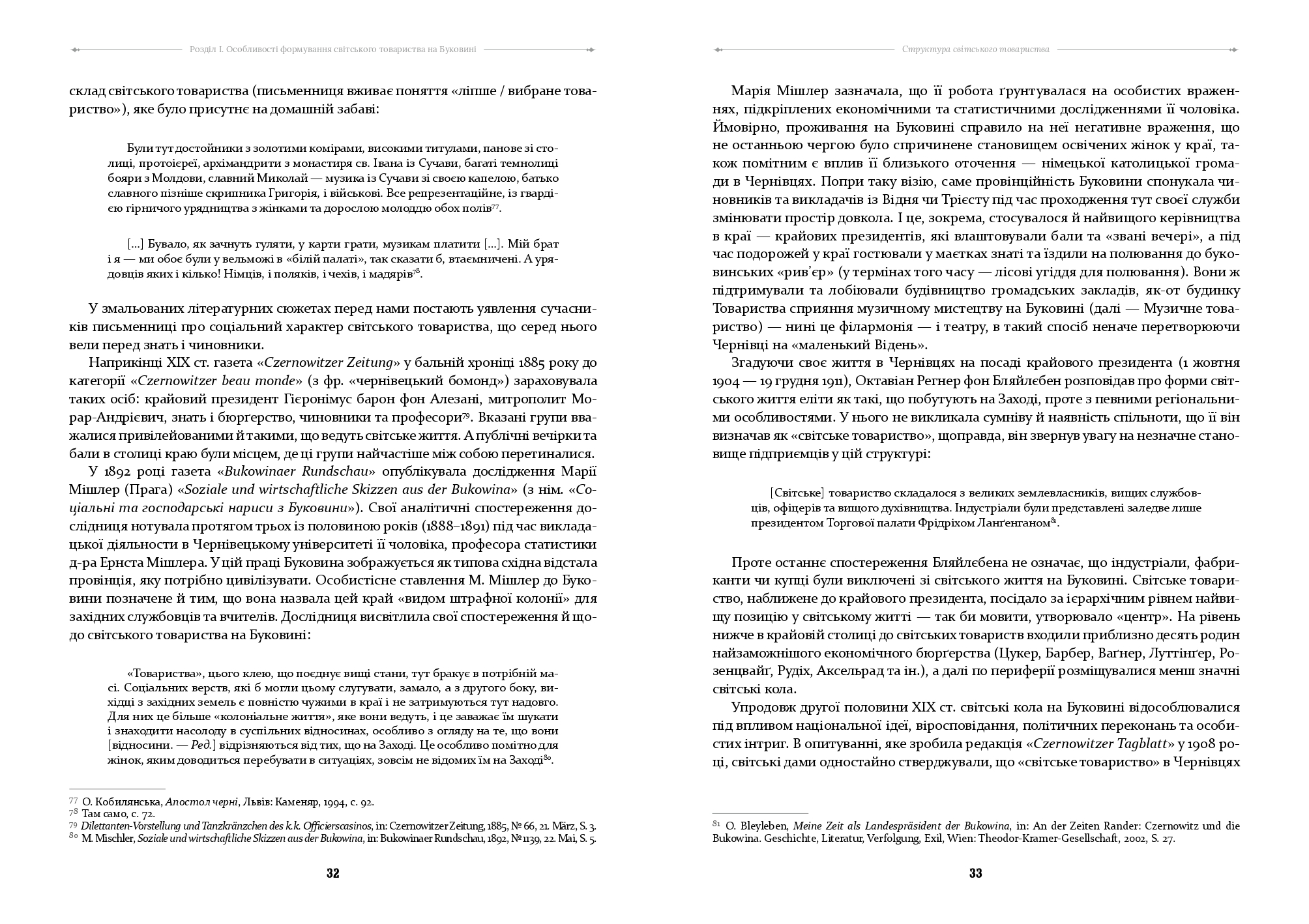 Books XXI - File