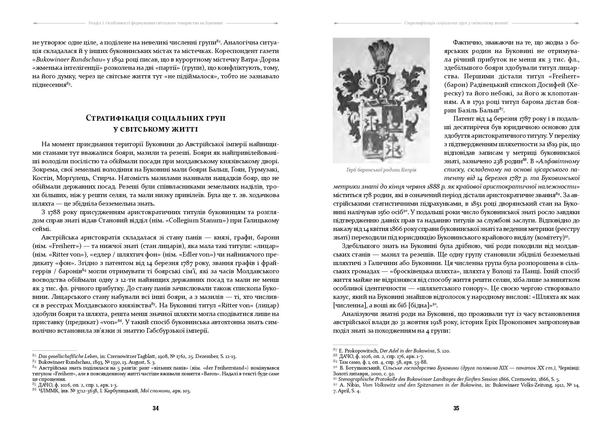 Books XXI - File