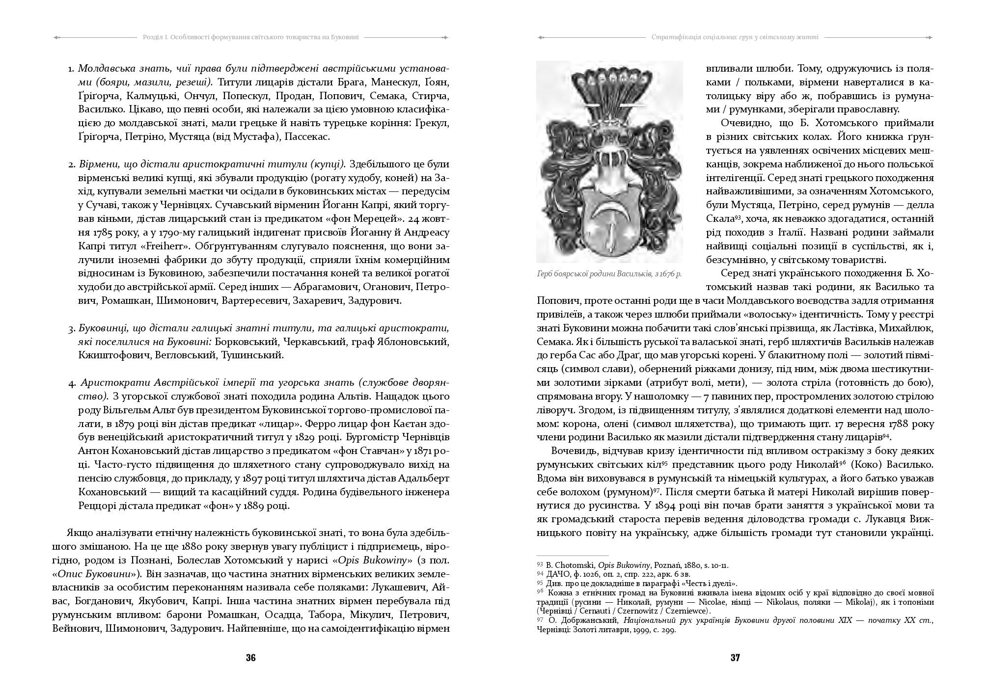 Books XXI - File
