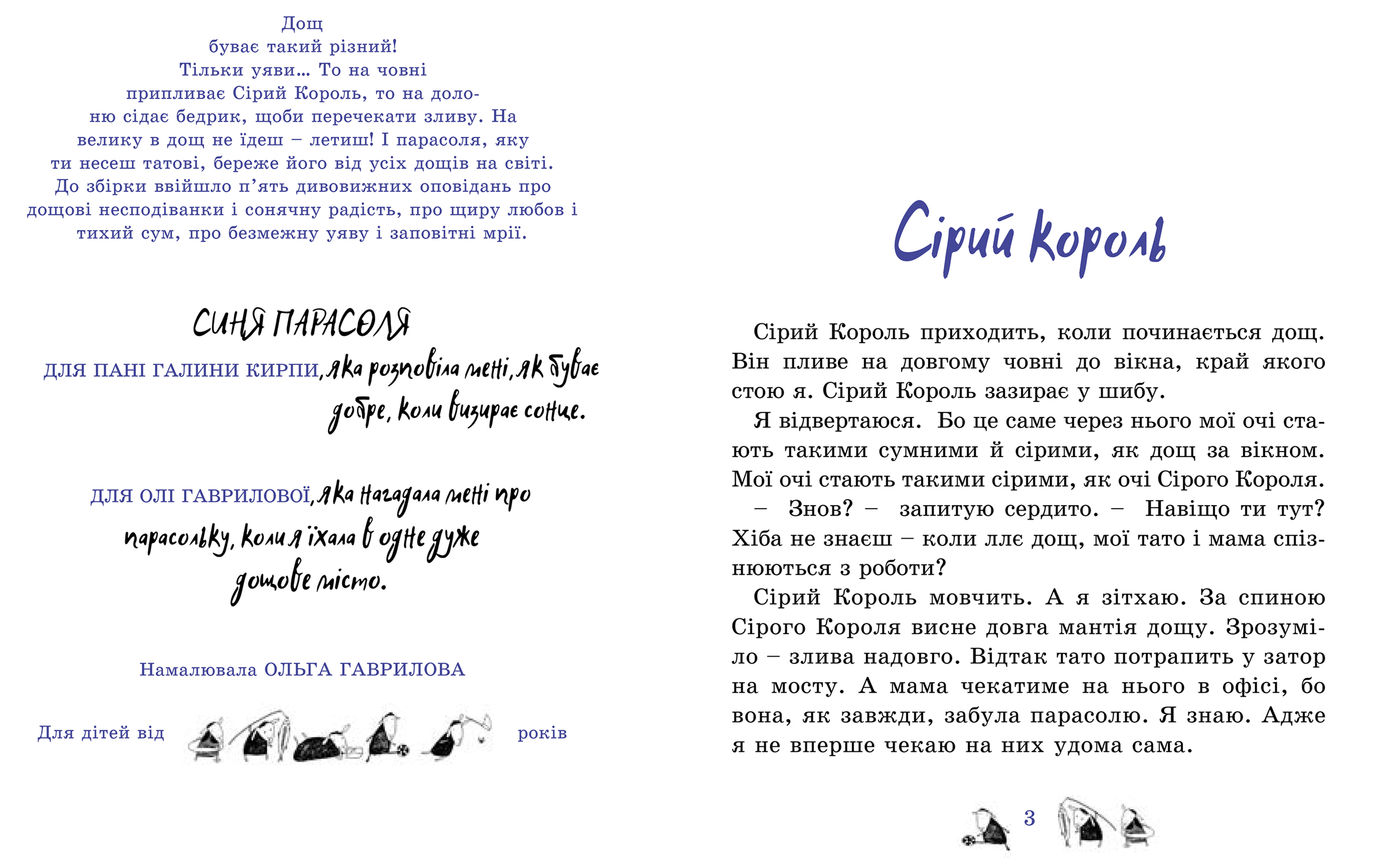 Books XXI - File