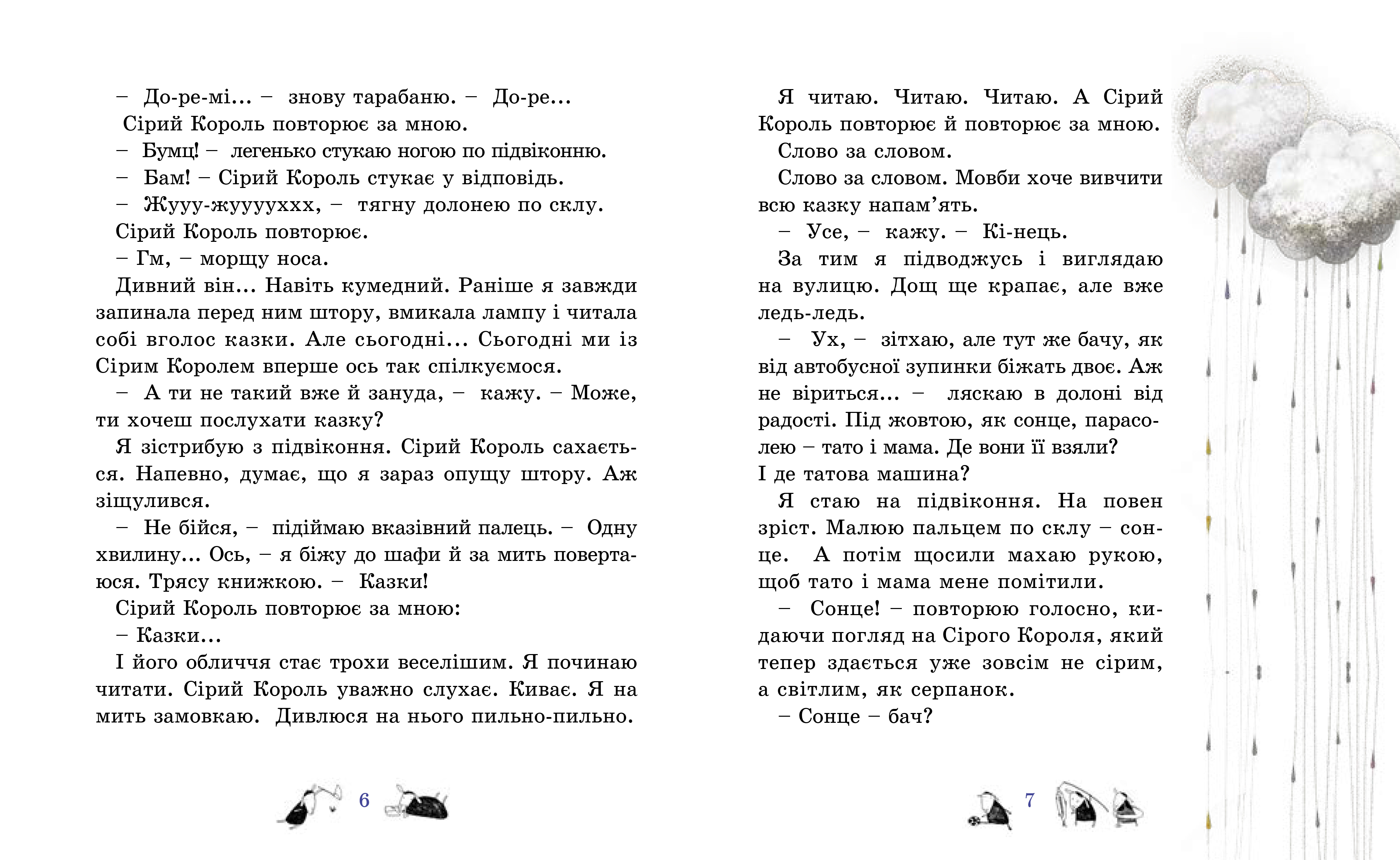 Books XXI - File