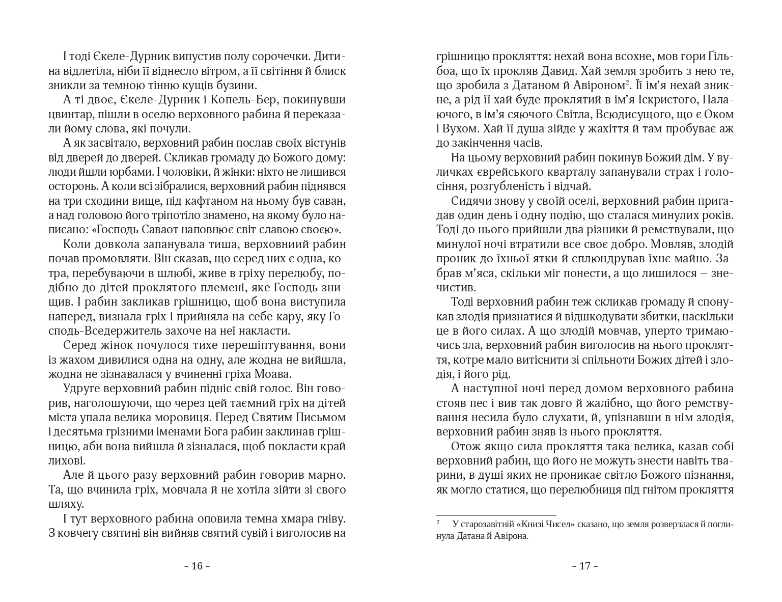 Books XXI - File