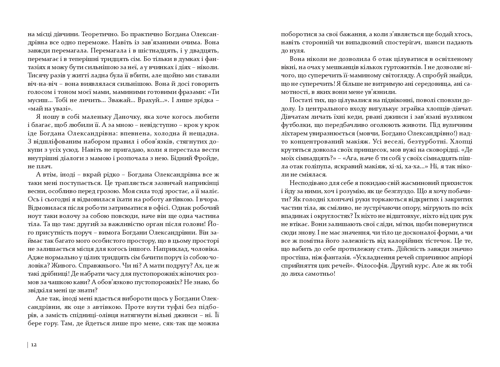 Books XXI - File