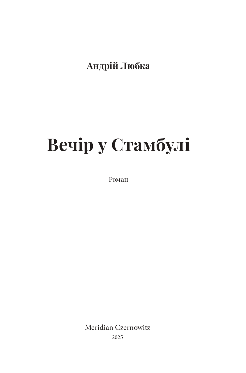 Books XXI - File