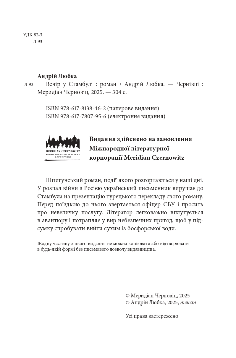 Books XXI - File