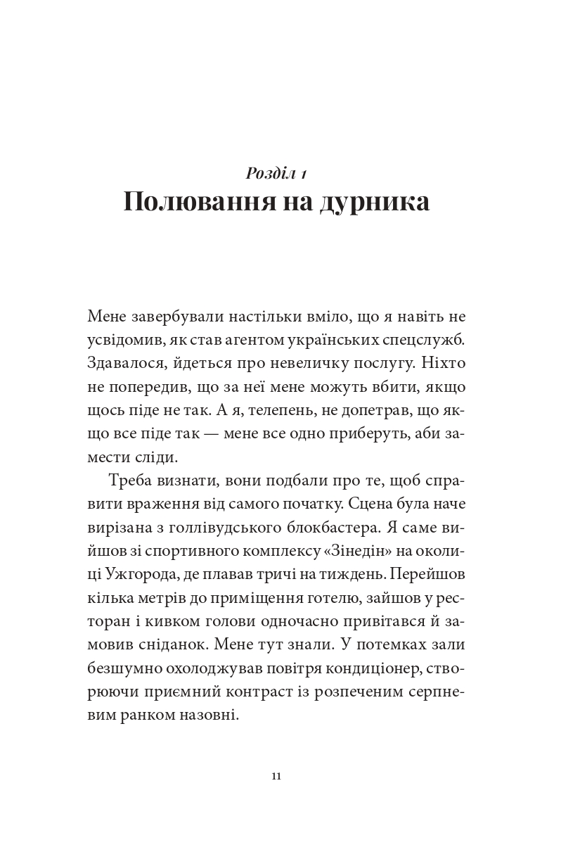 Books XXI - File