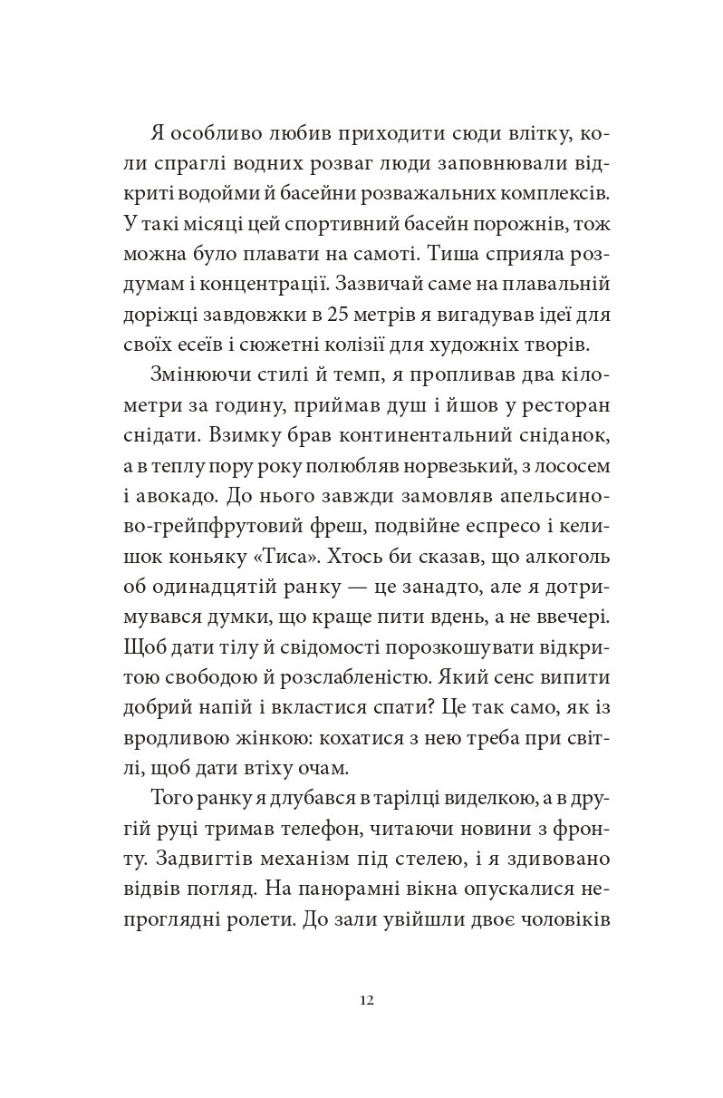 Books XXI - File