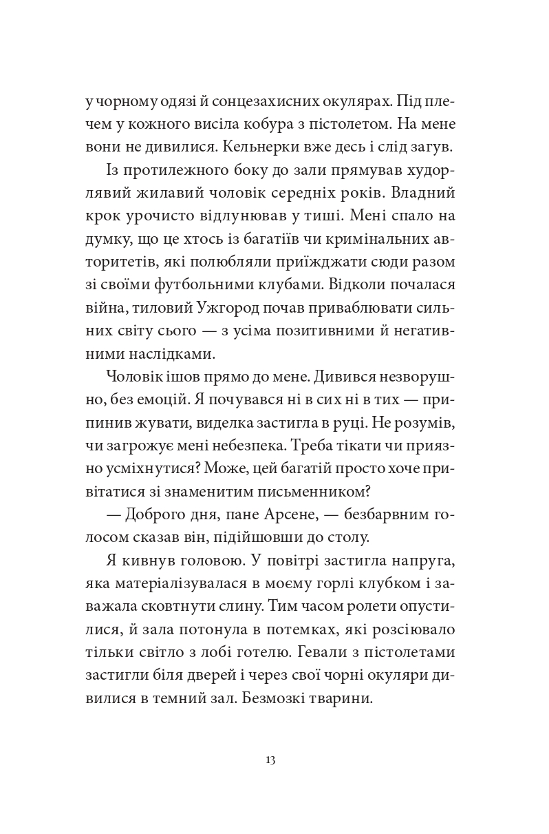 Books XXI - File