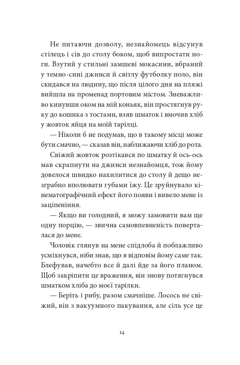 Books XXI - File