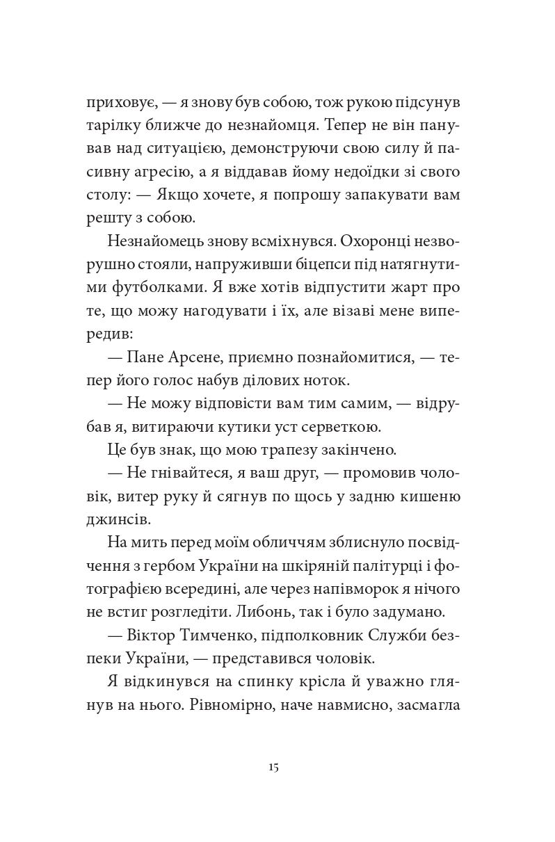 Books XXI - File