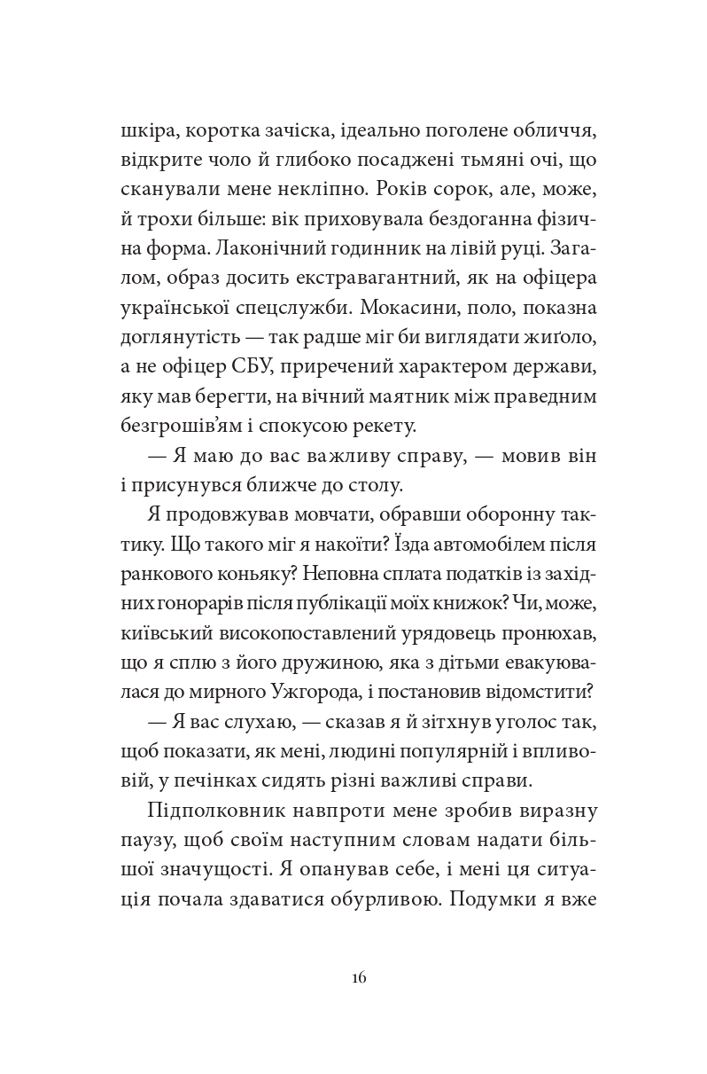 Books XXI - File
