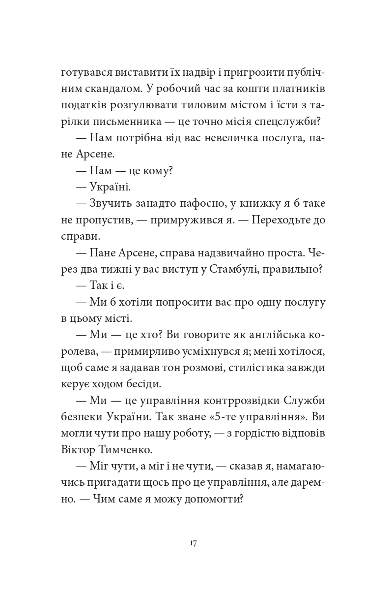 Books XXI - File