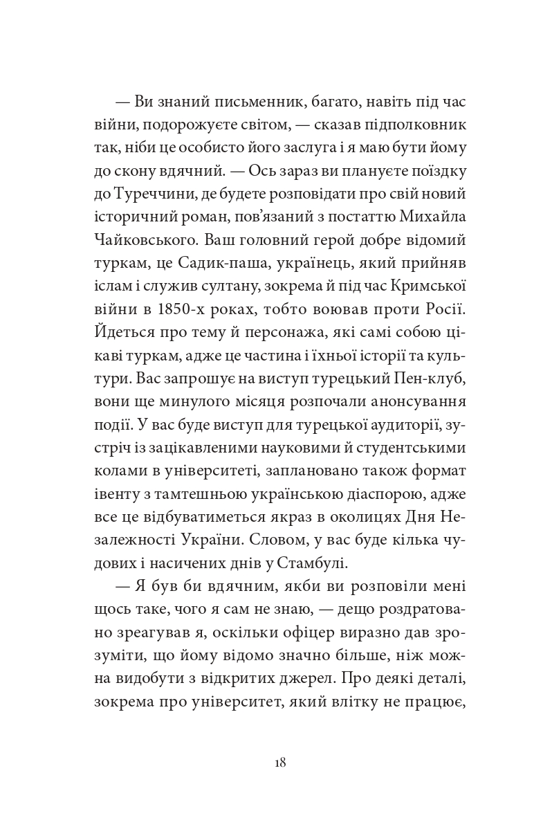 Books XXI - File