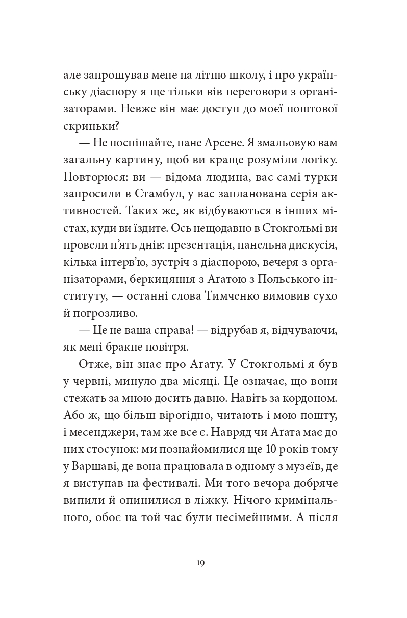 Books XXI - File