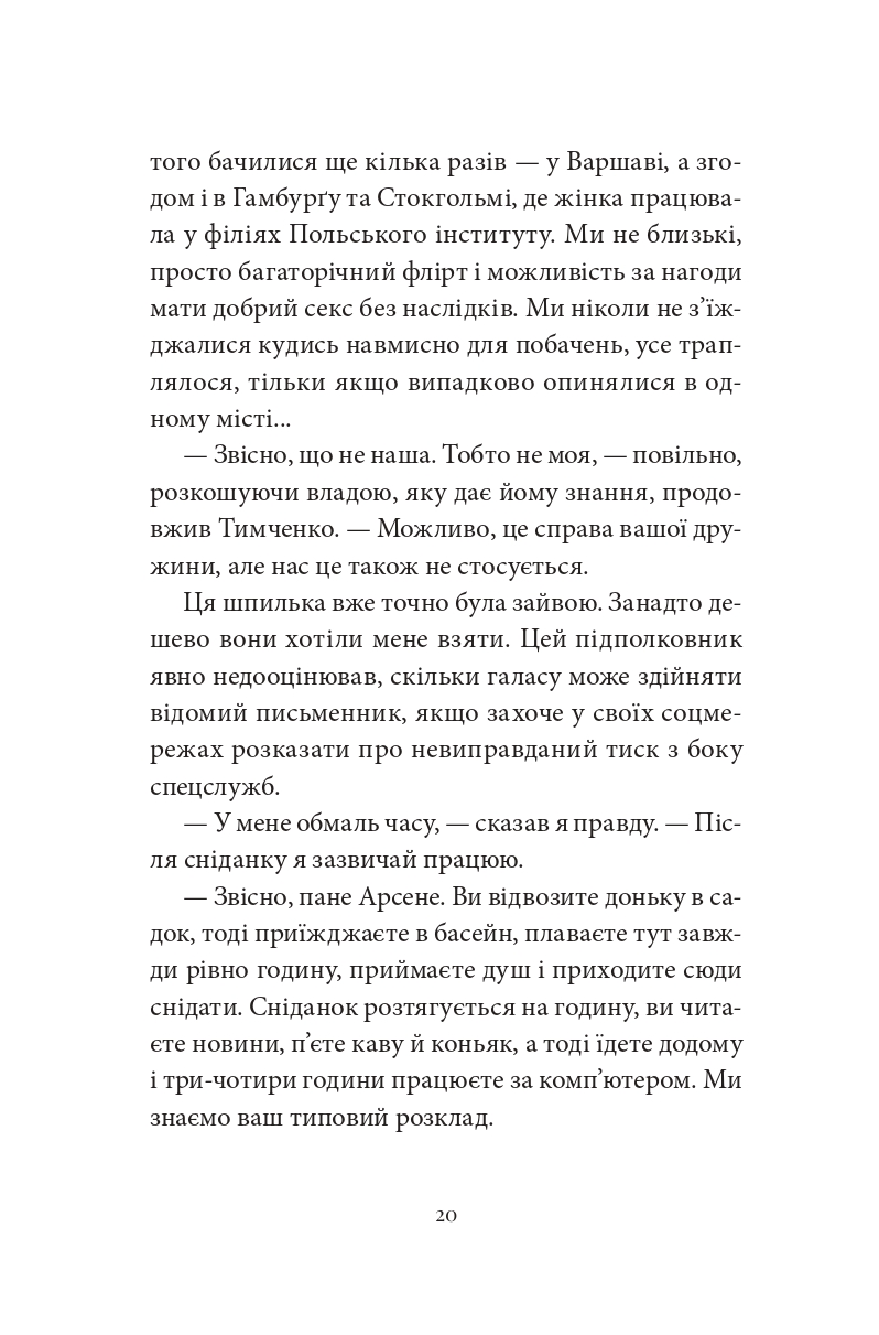 Books XXI - File