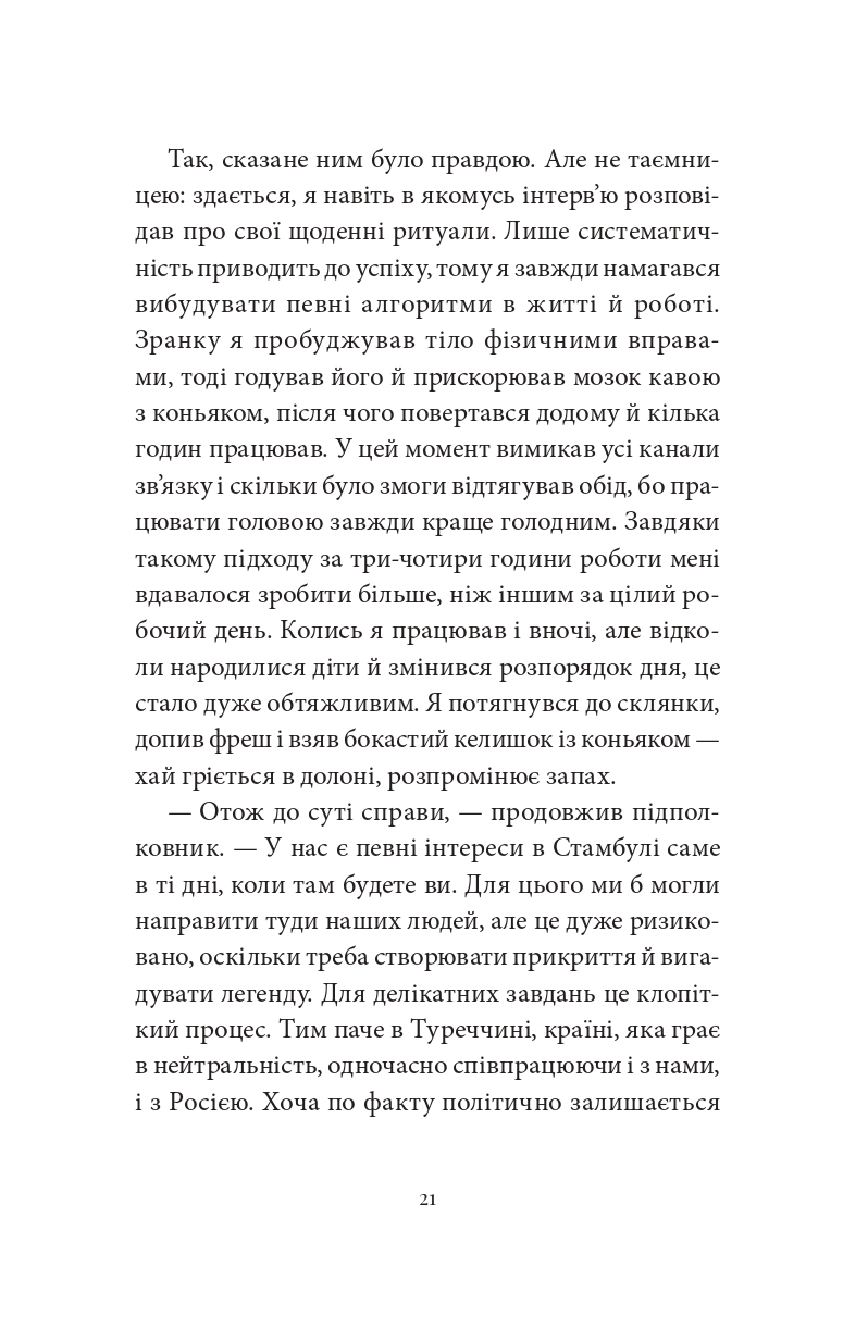 Books XXI - File
