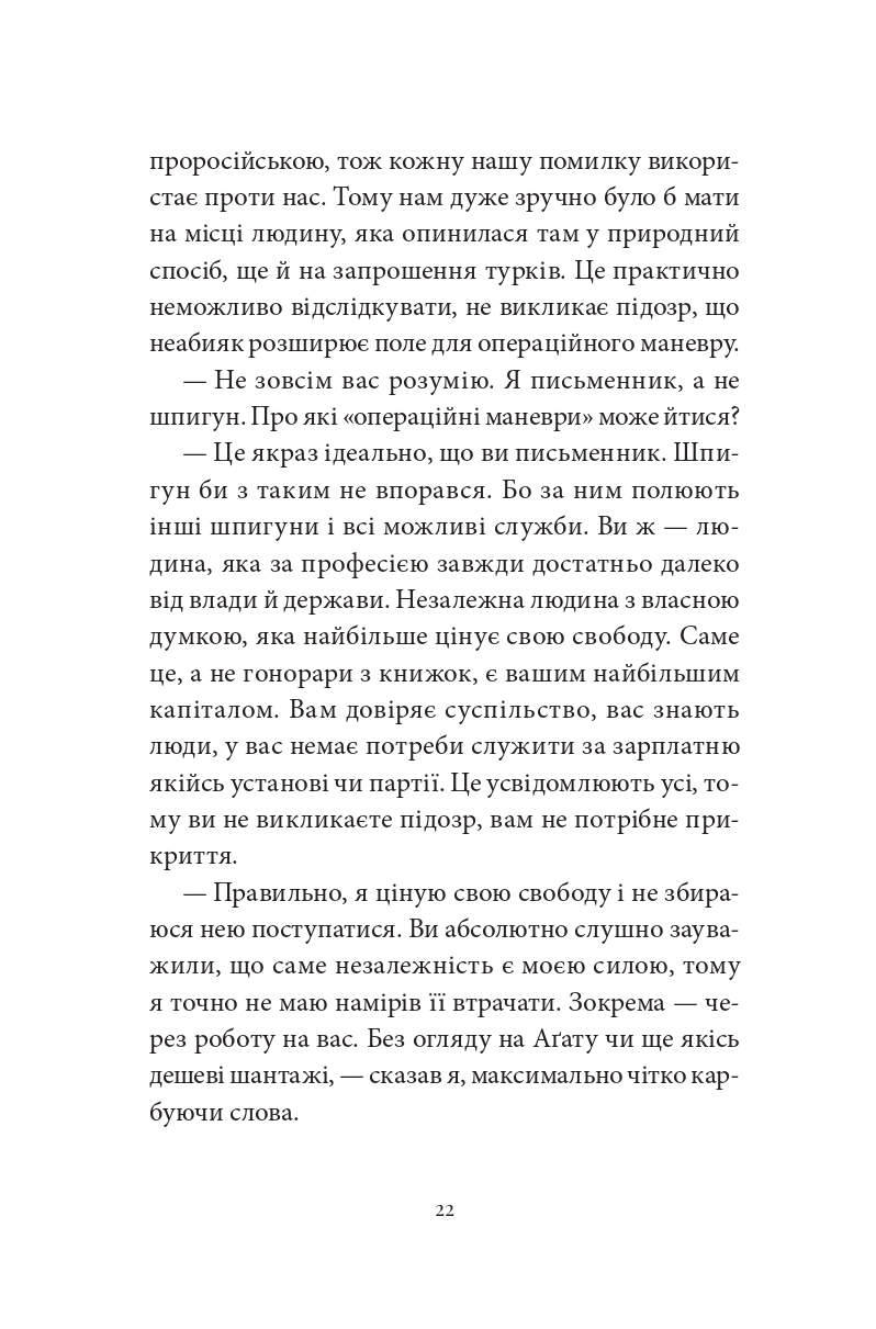 Books XXI - File