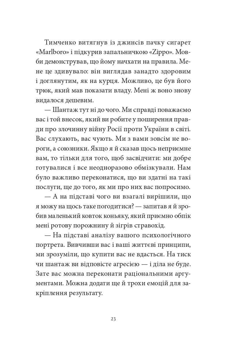Books XXI - File