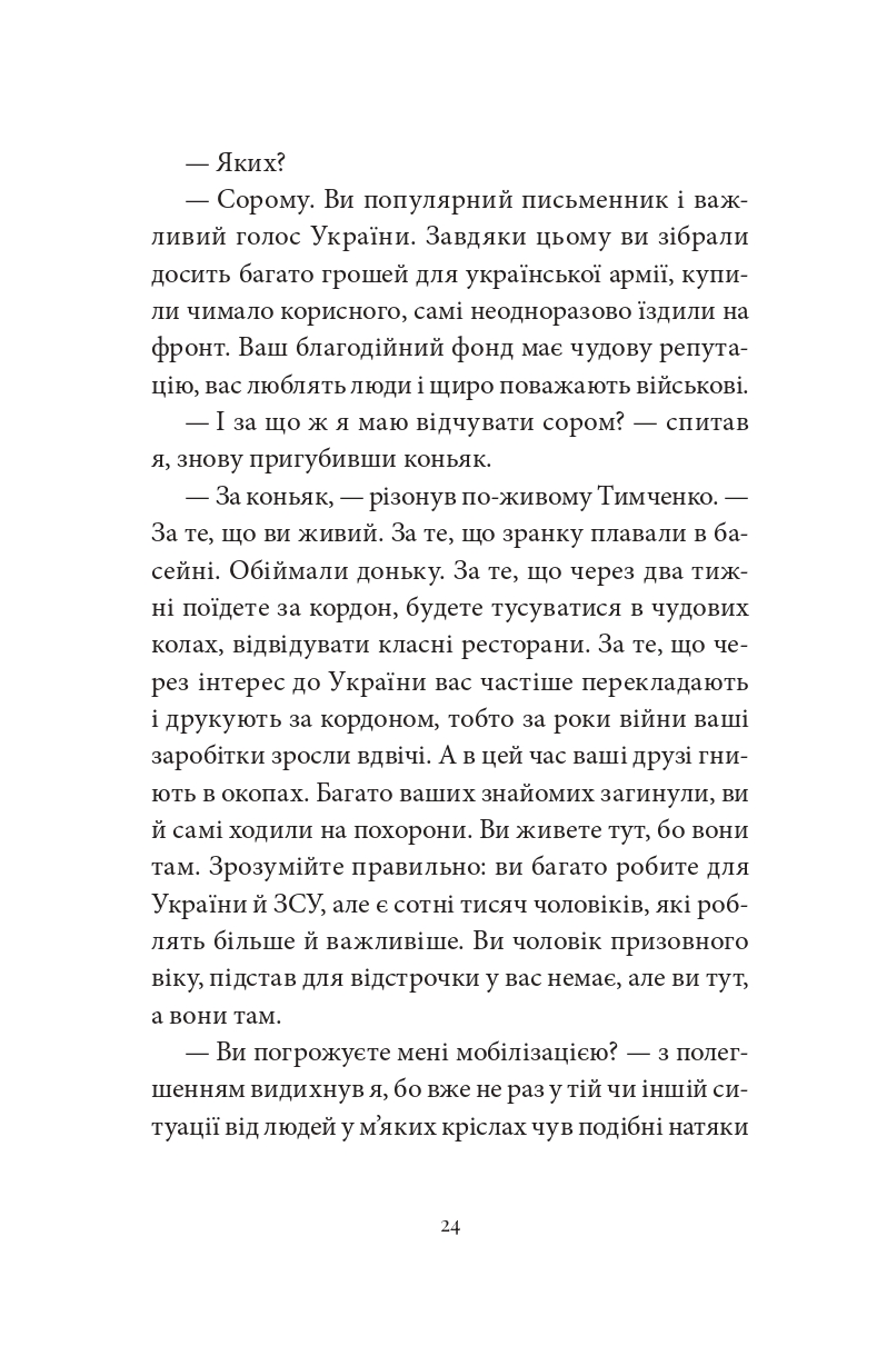 Books XXI - File