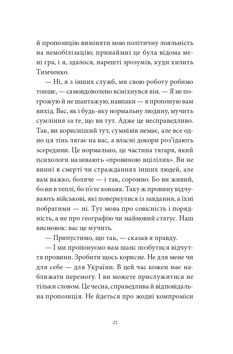 Books XXI - File