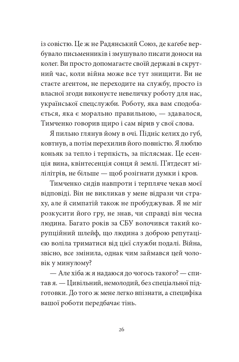 Books XXI - File