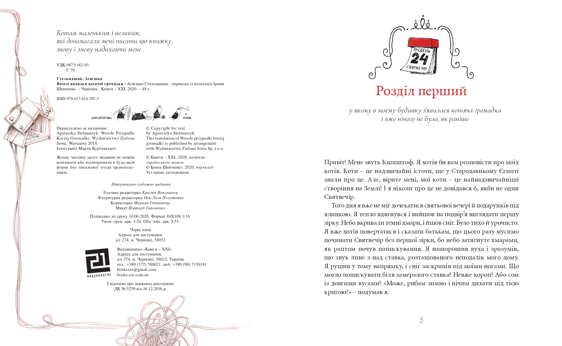 Books XXI - File