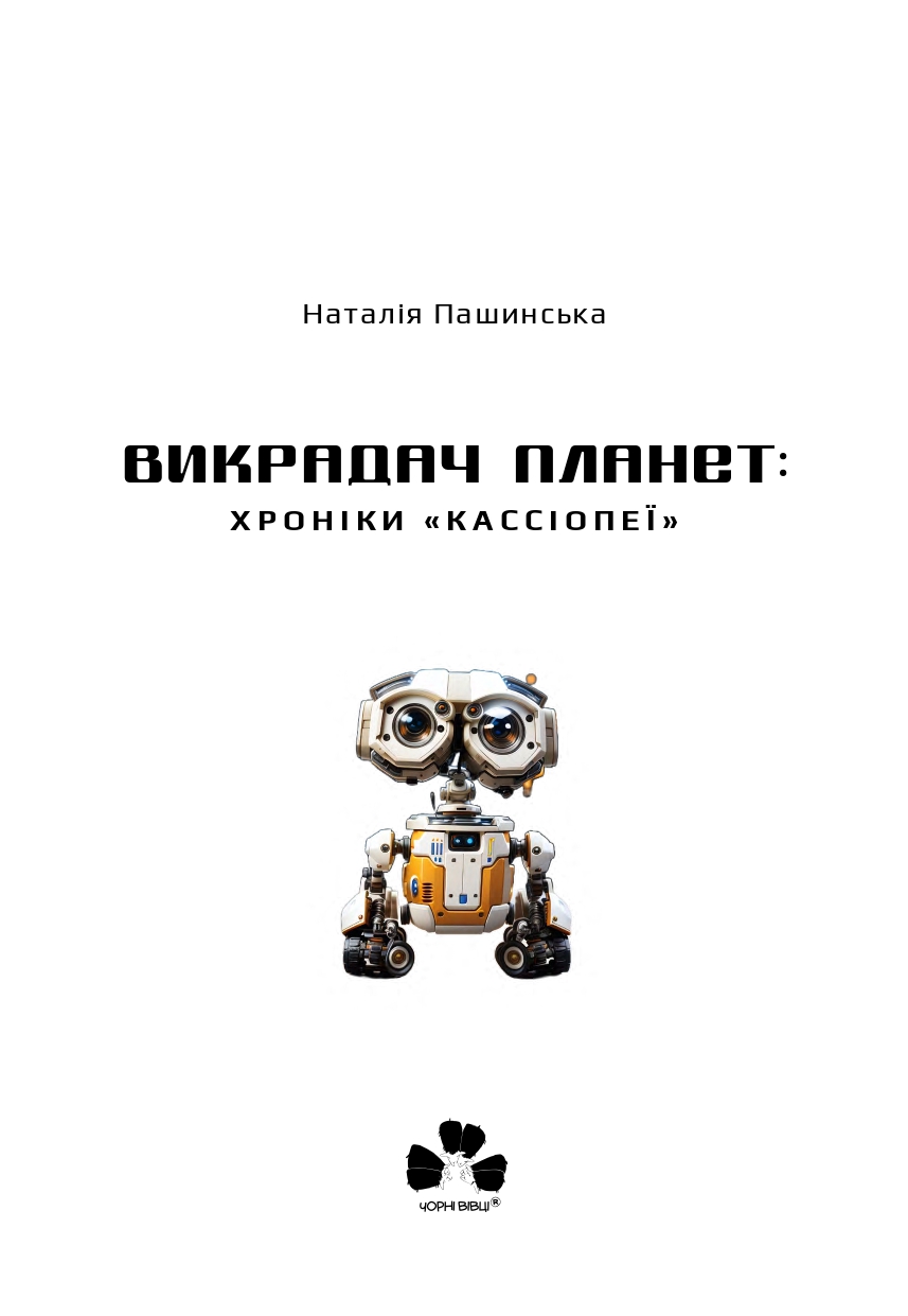 Books XXI - File