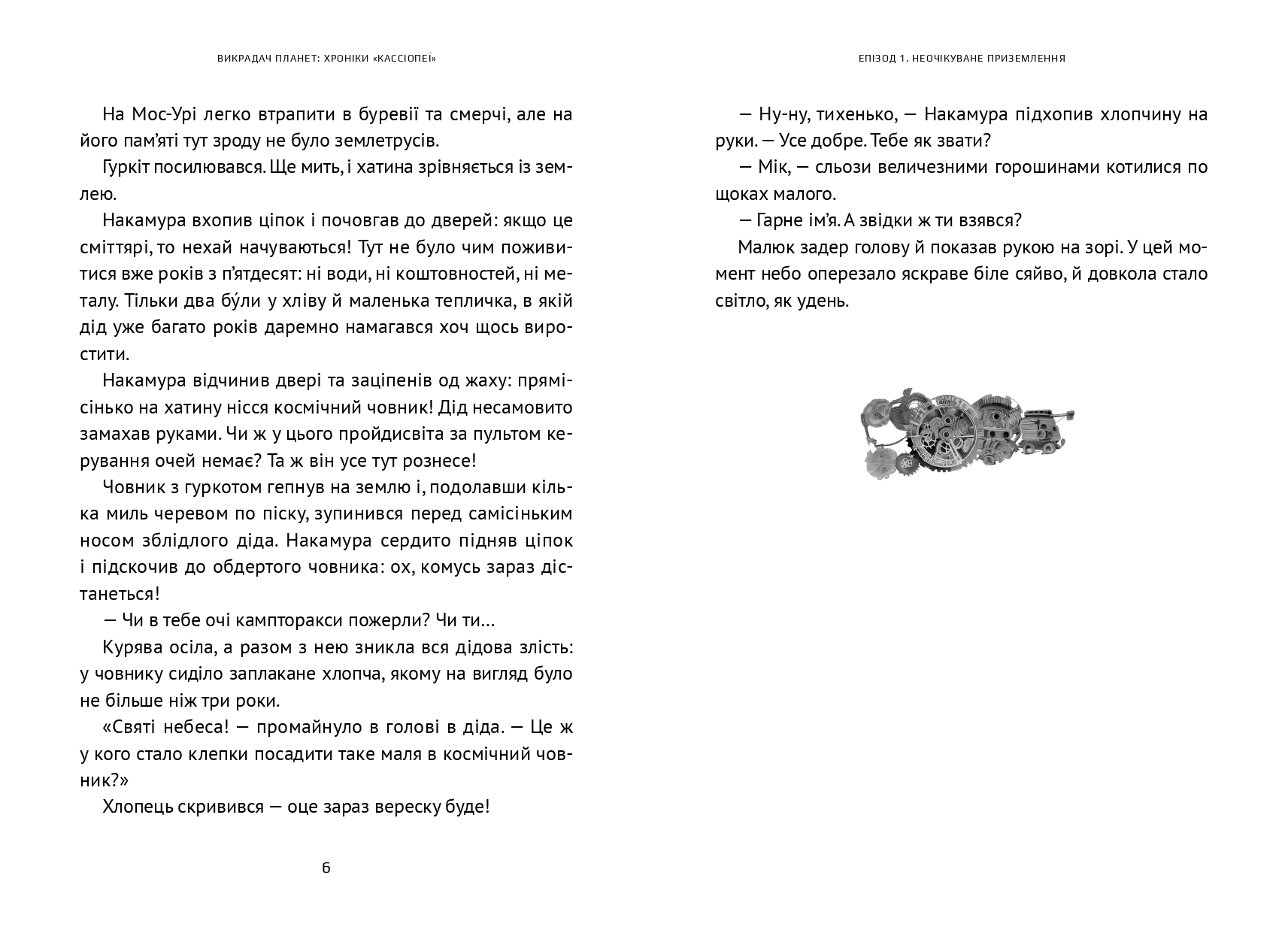 Books XXI - File