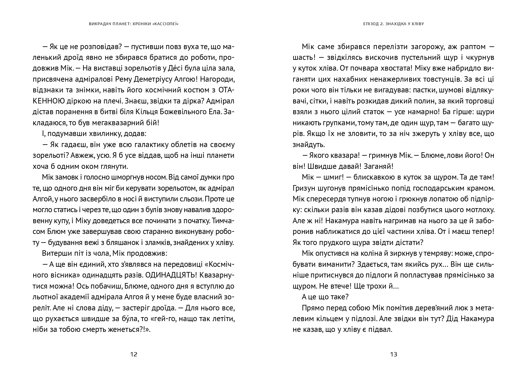 Books XXI - File