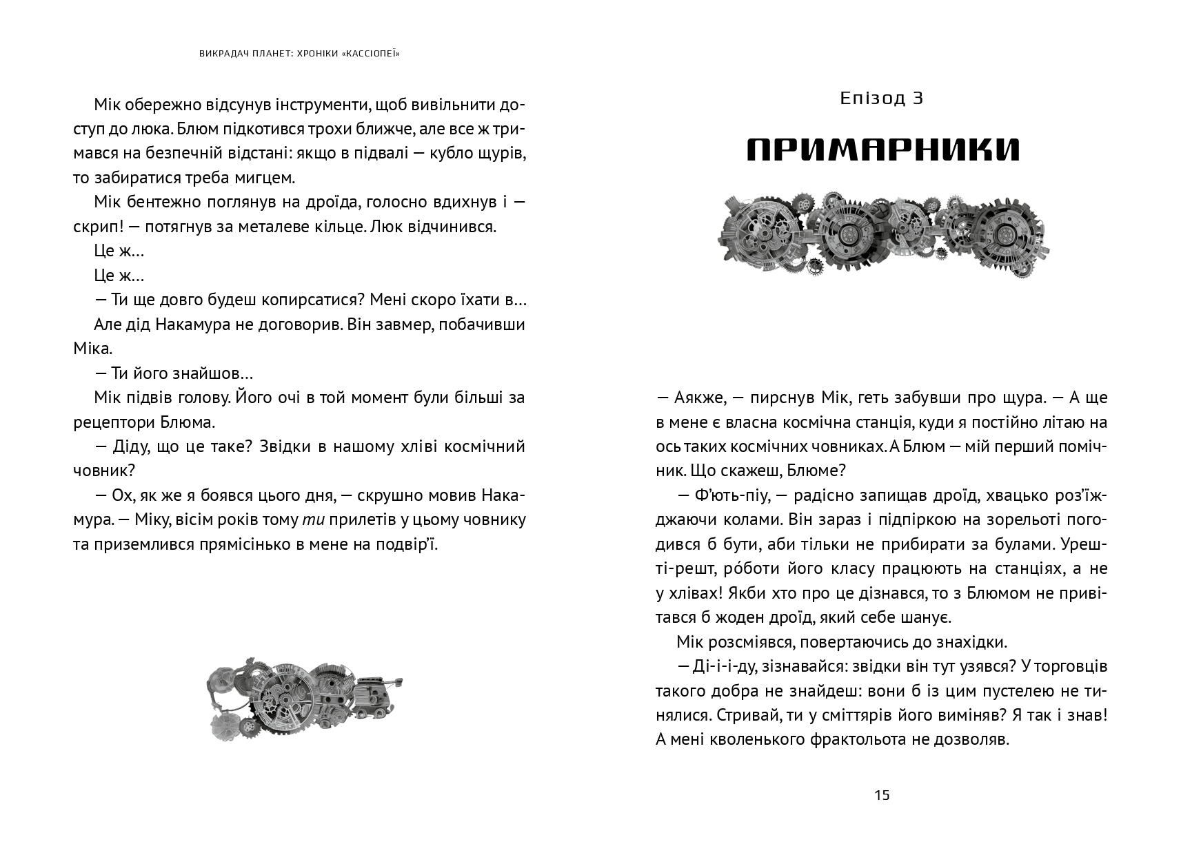 Books XXI - File