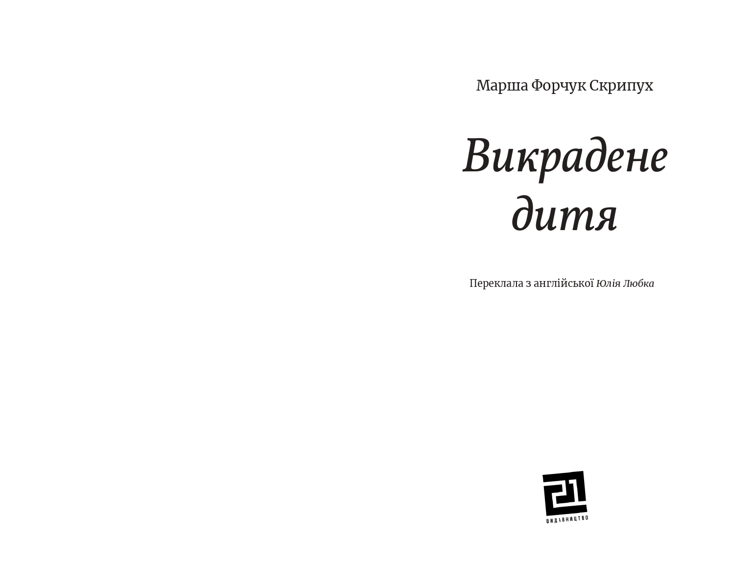 Books XXI - File