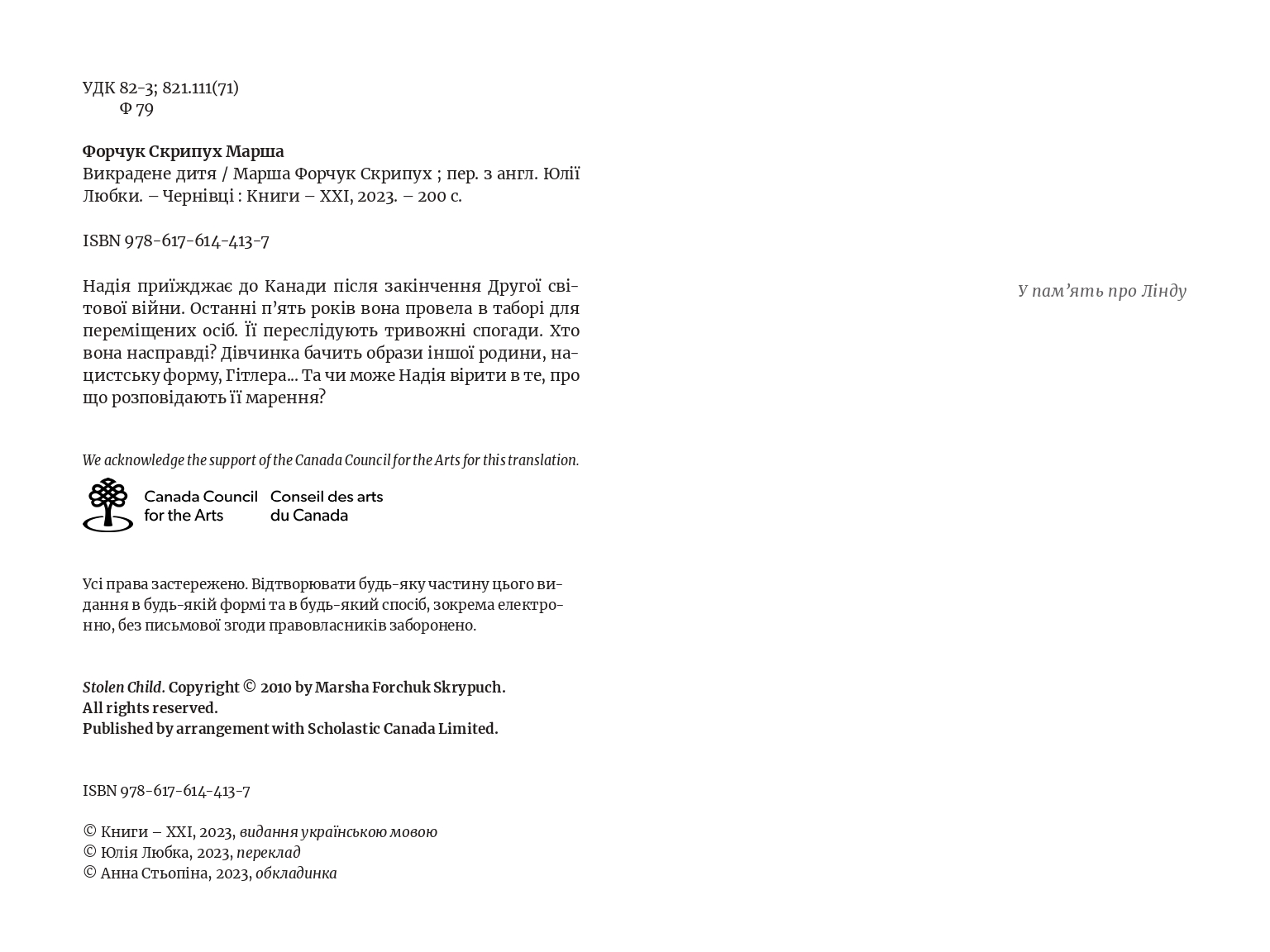 Books XXI - File