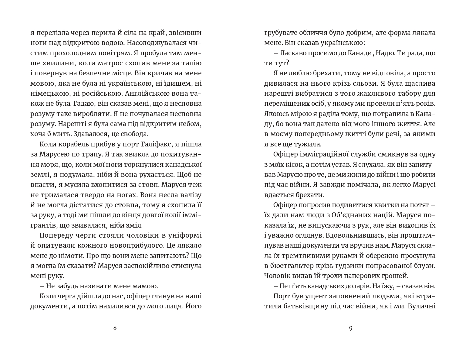 Books XXI - File