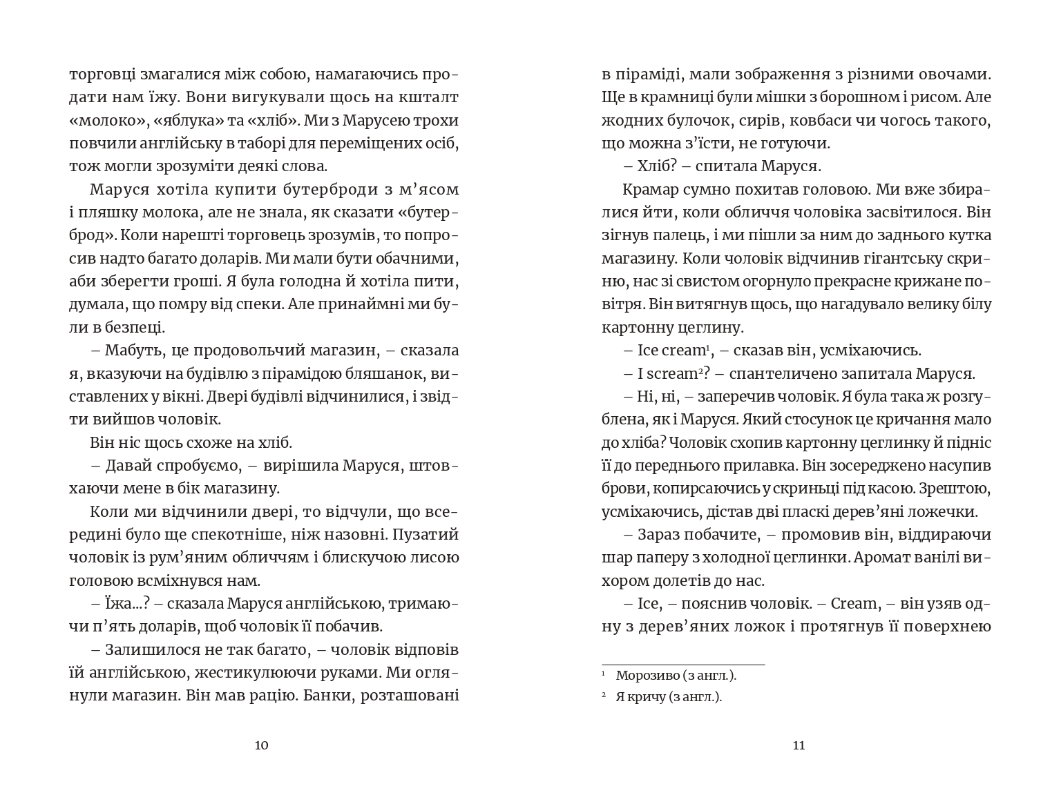 Books XXI - File